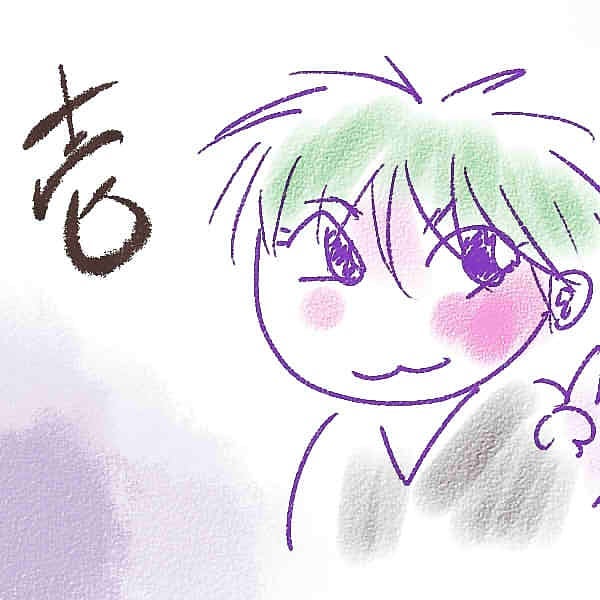 本日も バイトの壱がオープンします。店長は21時ごろ入る予定、よろしくお願いします♪ #オタクバー