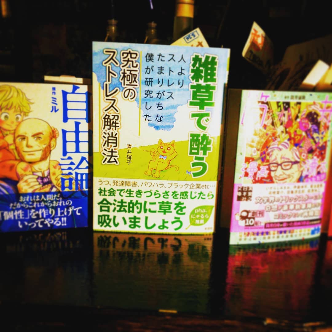 師走、目が回る忙しさ、ほっと一息入れましょう♪