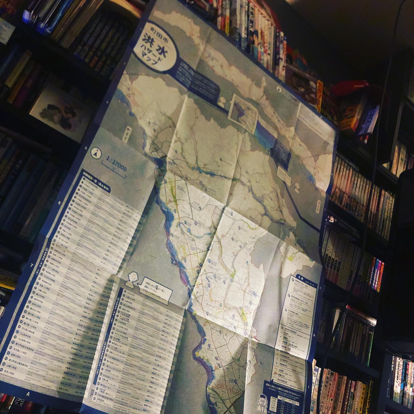 出勤すると見知らぬ紙が!ポスターかな、と思ったら大きな町田のハザードマップでした( ゚д゚)ハッ! こんなものが配布されるんですね〜! 本日もOPEN致しました #オタクバー