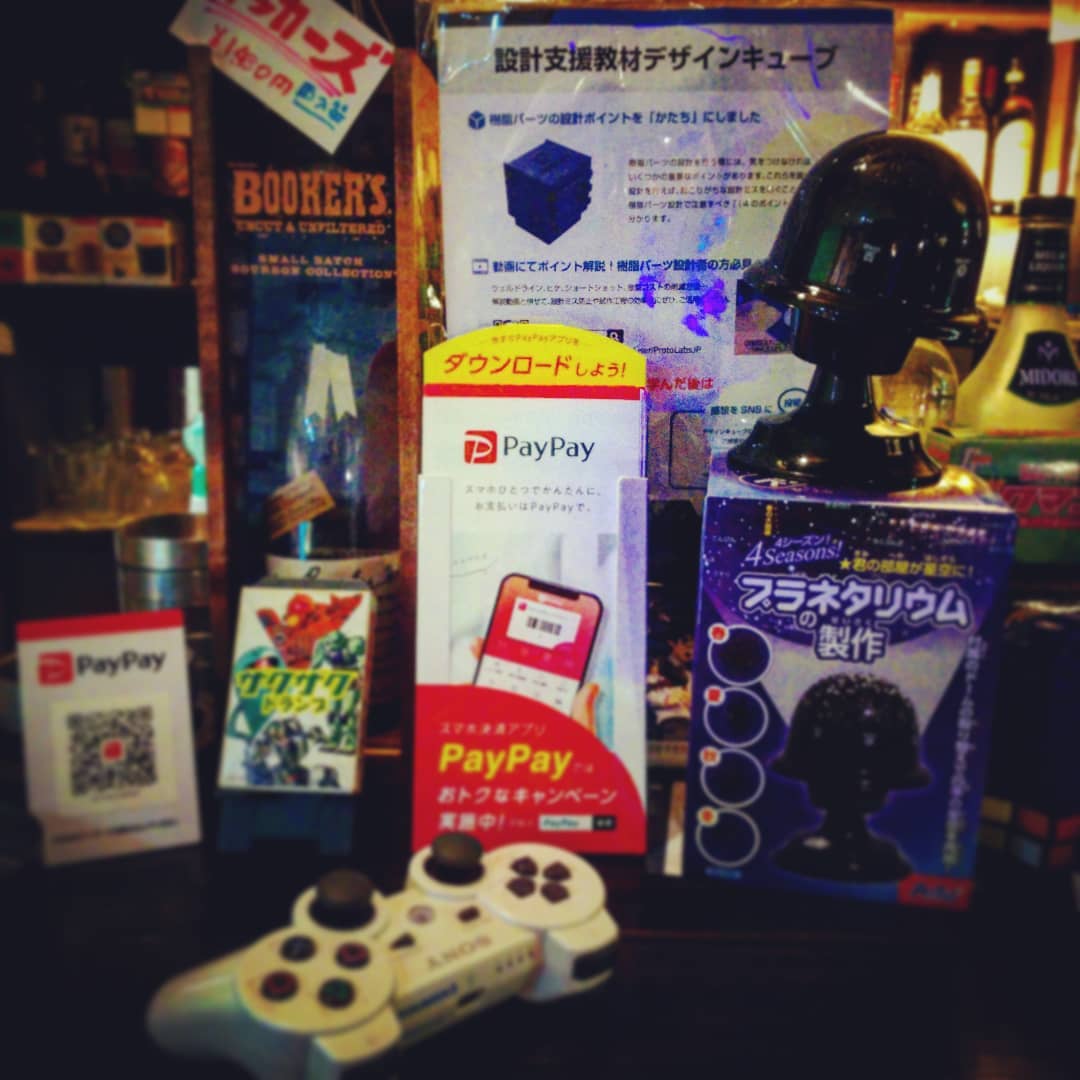 #天皇誕生日 が無くても泣かない! 本日も開店です♪ #オタクバー