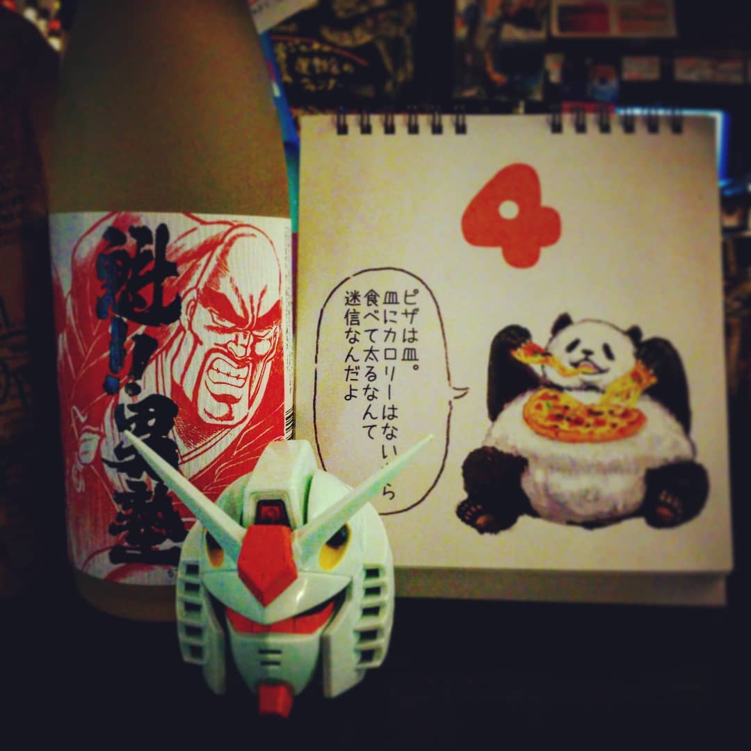 繁華街も賑やかさが戻ってきました。開店です♪ #オタクバー