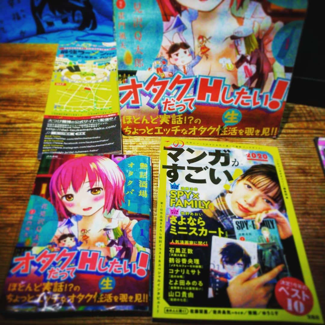 当店をモデルにした漫画「#艶話酒場オタクバー」新刊作業も順調! 本日も開店です♪ #オタクバー