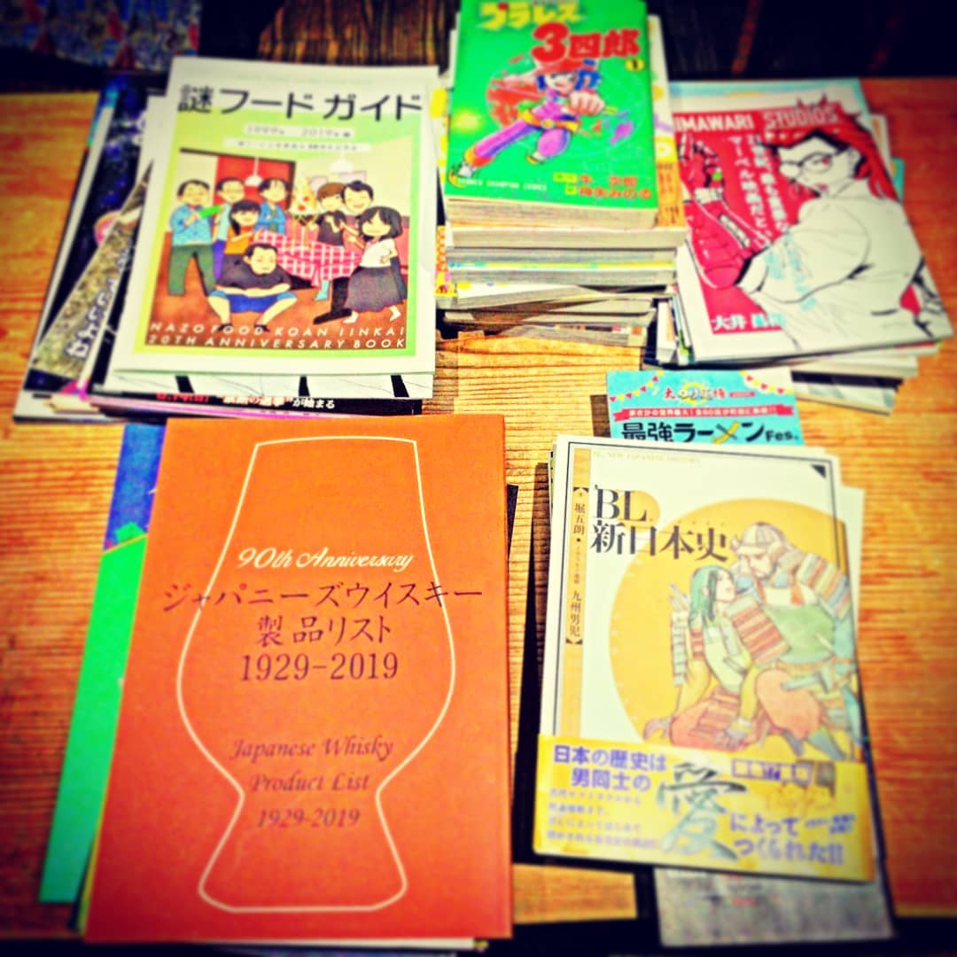 1月も残りあと10日、張り切って開店です! #オタクバー