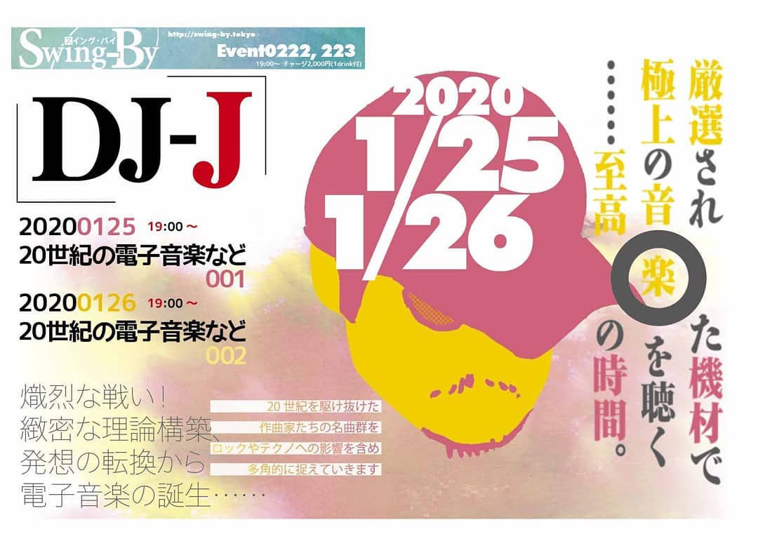 ’20 1/26 #DJ-J 第87回 #20世紀の電子音楽 002http://bit.ly/37cKQPq リクエスト募集中!チャージ2,000円(with 1drink)熾烈な戦い! 緻密な理論構築、発想の転換から電子音楽の誕生……! 20世紀を駆け抜けた作曲家たちの名曲群を、ロックやテクノへの影響を含め多角的に捉えていきます。#大手レコード会社 出身の #音楽プロデューサー 、DJ-Jによる音楽イベント。今回のテーマは20世紀の #電子音楽 002。もちろんDJ-Jのことだから、ただの選曲ですむはずは無い!? 【DJ-J】#トライベイスミュージックスタジオ #録音プロデューサー、#オールジャンル&長時間対応DJ。#グリーンフィンレコーズ 代表。#大手レコード会社 勤務時代 #日本レコード大賞企画賞 受賞。#アコースティック系音楽 中心に #CDアルバム を収録制作、復刻盤編集盤等加えて数百枚。近年は #エレクトロニカ 作品も手がける。#サウンドプロデューサー として『#ブリージングメディア』(#坂本龍一プロデュース)他多数、アーカイブ構築的仕事では『#はっぴいえんどBOX』などなど。#SwingBy にて出会った、ギターとカホンで #インストゥルメンタル を演奏する2人組、TOME FUYAのCDアルバム『#InfiniteWorld』を制作、好評発売中。#超長距離自転車走者 としては、2017年に #ランドヌール10000 の認定を受けた。http://selectingmusic.com