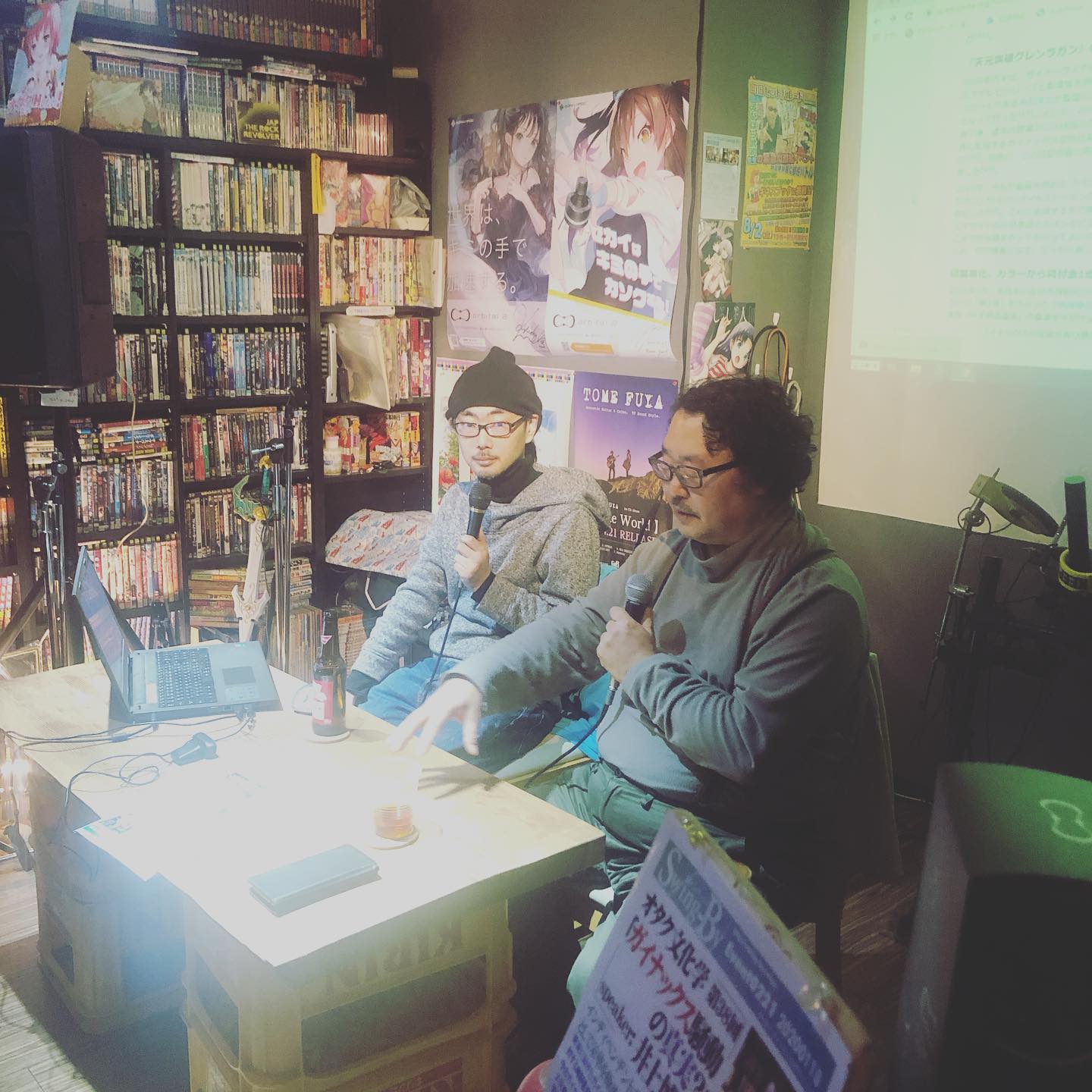 門外不出の話…!?此処でしか聞けないとても濃厚なお話中です( ⸝⸝⸝¯ ¯⸝⸝⸝ )♡ #オタクバー #井上p