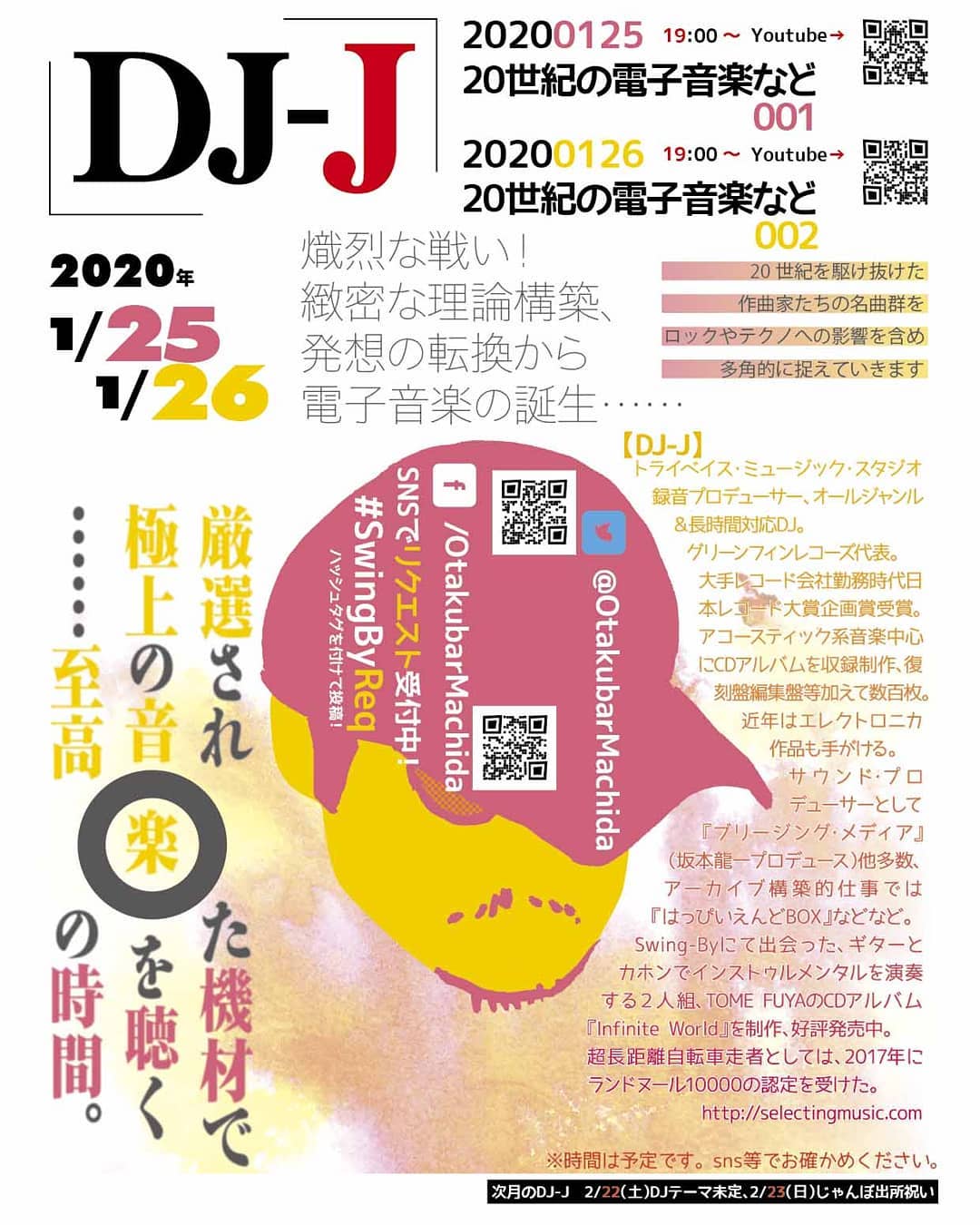 ’20 1/26 #DJ-J 第87回 #20世紀の電子音楽 002http://bit.ly/37cKQPq リクエスト募集中!チャージ2,000円(with 1drink)熾烈な戦い! 緻密な理論構築、発想の転換から電子音楽の誕生……! 20世紀を駆け抜けた作曲家たちの名曲群を、ロックやテクノへの影響を含め多角的に捉えていきます。#大手レコード会社 出身の #音楽プロデューサー 、DJ-Jによる音楽イベント。今回のテーマは20世紀の #電子音楽 002。もちろんDJ-Jのことだから、ただの選曲ですむはずは無い!? 【DJ-J】#トライベイスミュージックスタジオ #録音プロデューサー、#オールジャンル&長時間対応DJ。#グリーンフィンレコーズ 代表。#大手レコード会社 勤務時代 #日本レコード大賞企画賞 受賞。#アコースティック系音楽 中心に #CDアルバム を収録制作、復刻盤編集盤等加えて数百枚。近年は #エレクトロニカ 作品も手がける。#サウンドプロデューサー として『#ブリージングメディア』(#坂本龍一プロデュース)他多数、アーカイブ構築的仕事では『#はっぴいえんどBOX』などなど。#SwingBy にて出会った、ギターとカホンで #インストゥルメンタル を演奏する2人組、TOME FUYAのCDアルバム『#InfiniteWorld』を制作、好評発売中。#超長距離自転車走者 としては、2017年に #ランドヌール10000 の認定を受けた。http://selectingmusic.com