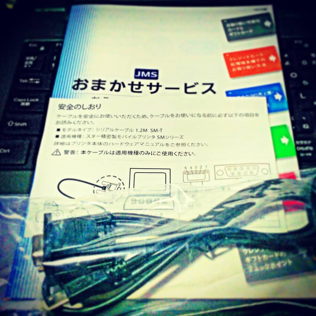 #JCBカード 用に申し込んだ #JMS #おてがるPay、1ヶ月してようやく端末届いた。専用プリンタとPCを繋ぐUSB⇔D-subの説明が一切無くて立ちすくむ。