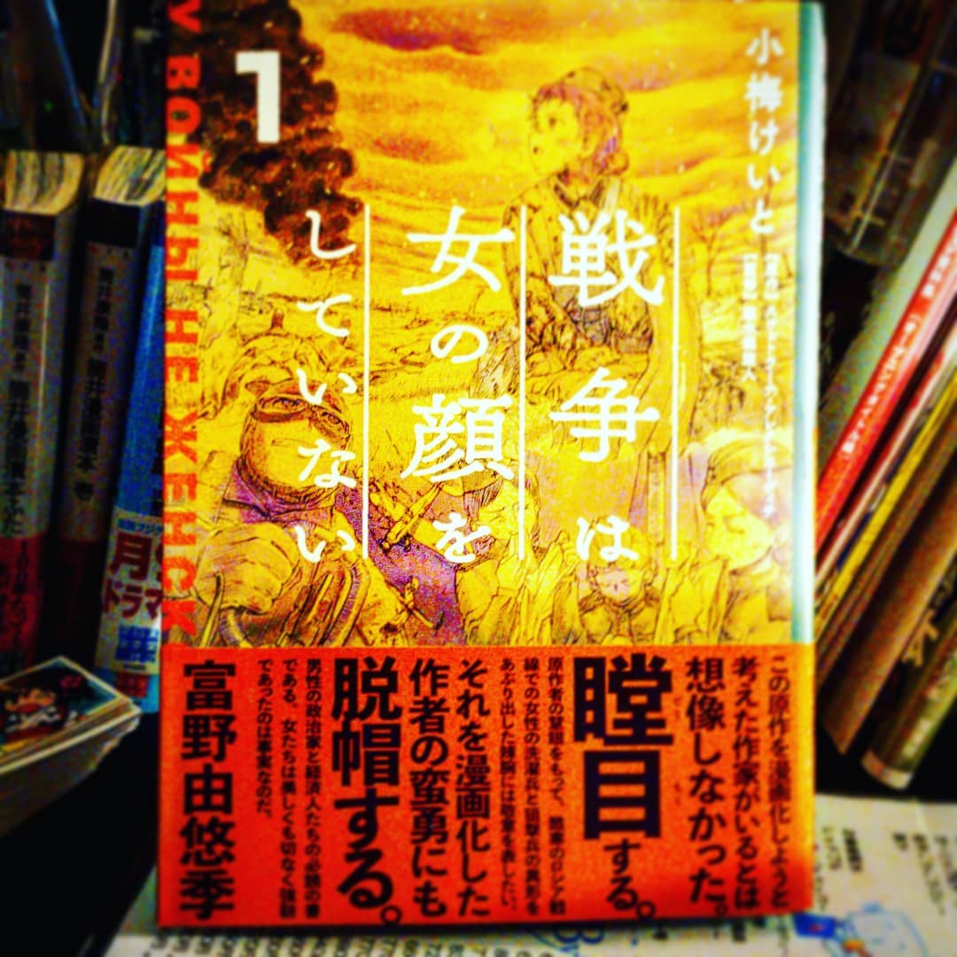 早くも2月! 軽やかに開店です! #オタクバー