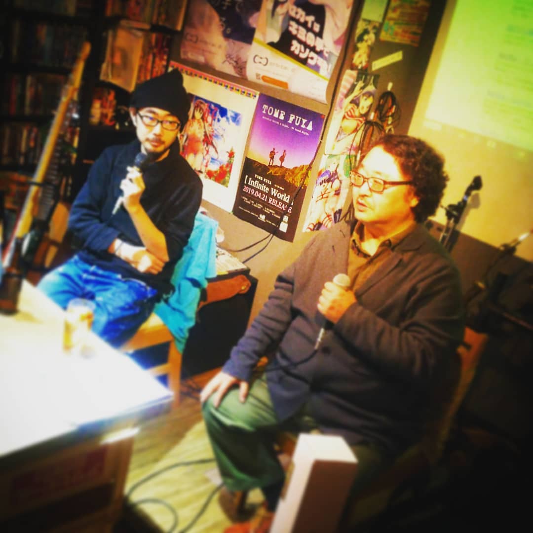 #アニメP #井上博明 氏 #トークイベント、#オタク文化学「アニメ業界、海外資本の影響:#Netflix、中国など」始まってます! #オタクバー