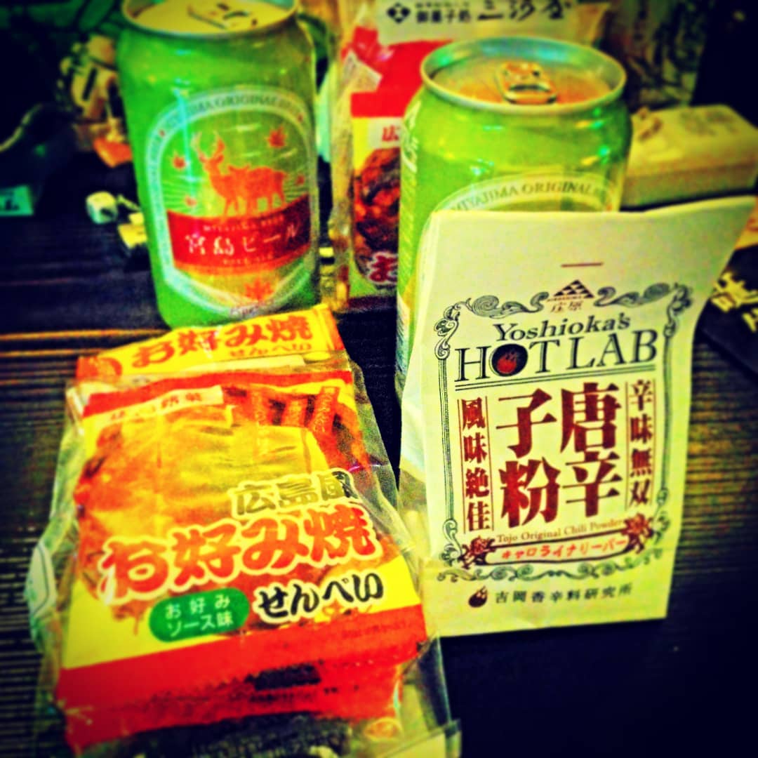 #常連さん の #広島土産、#宮島ビール #広島風お好み焼せんべい #吉岡香辛料研究所 #キャロライナリーパー 唐辛子粉。みんなで美味しく頂きました。唐辛子粉以外……。#オタクバー