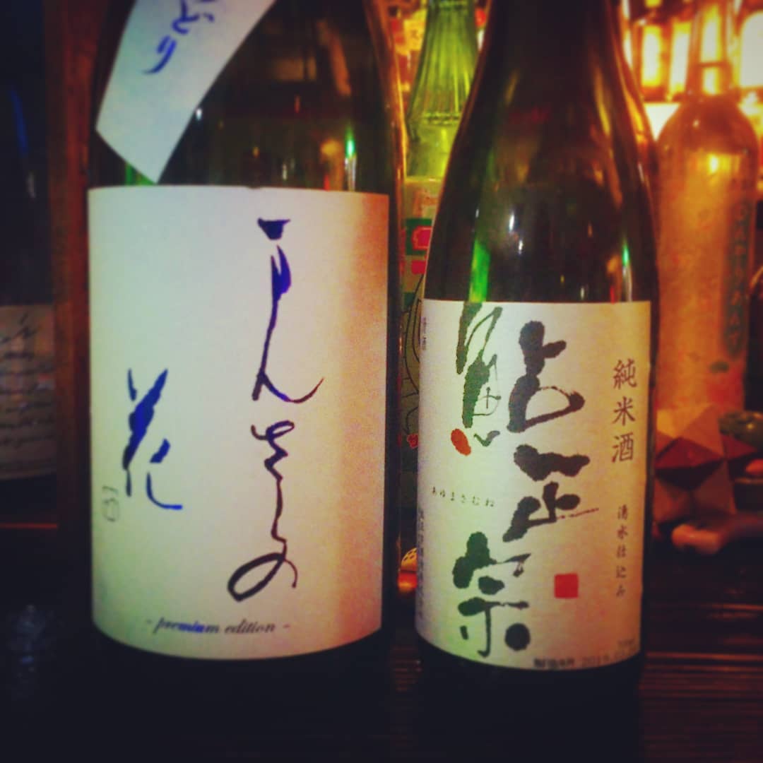 ほやと言えば日本酒！　店の取っておきを出します！ #鮎政宗 #まんさくの花 #責めどり #日の丸醸造 #オタクバー