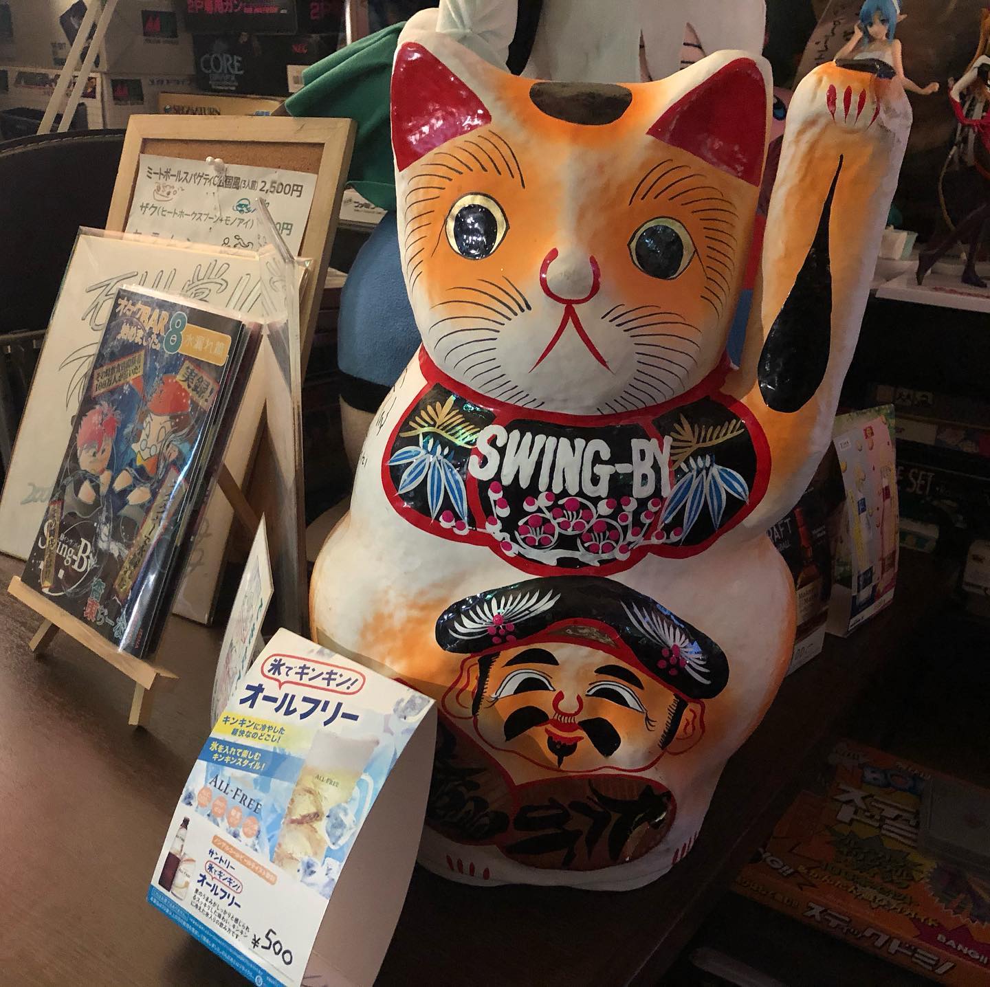 日曜日の夜!まったりムードでSwing-by開店しましたー!#オタクバー