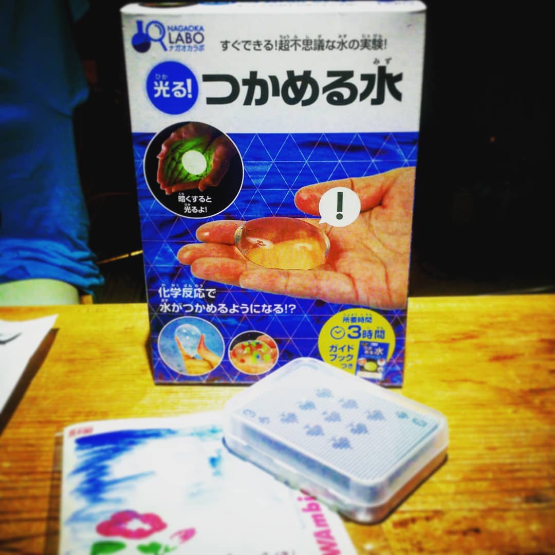 梅雨でも掴むこのチャンス! 開店です♪ #オタクバー