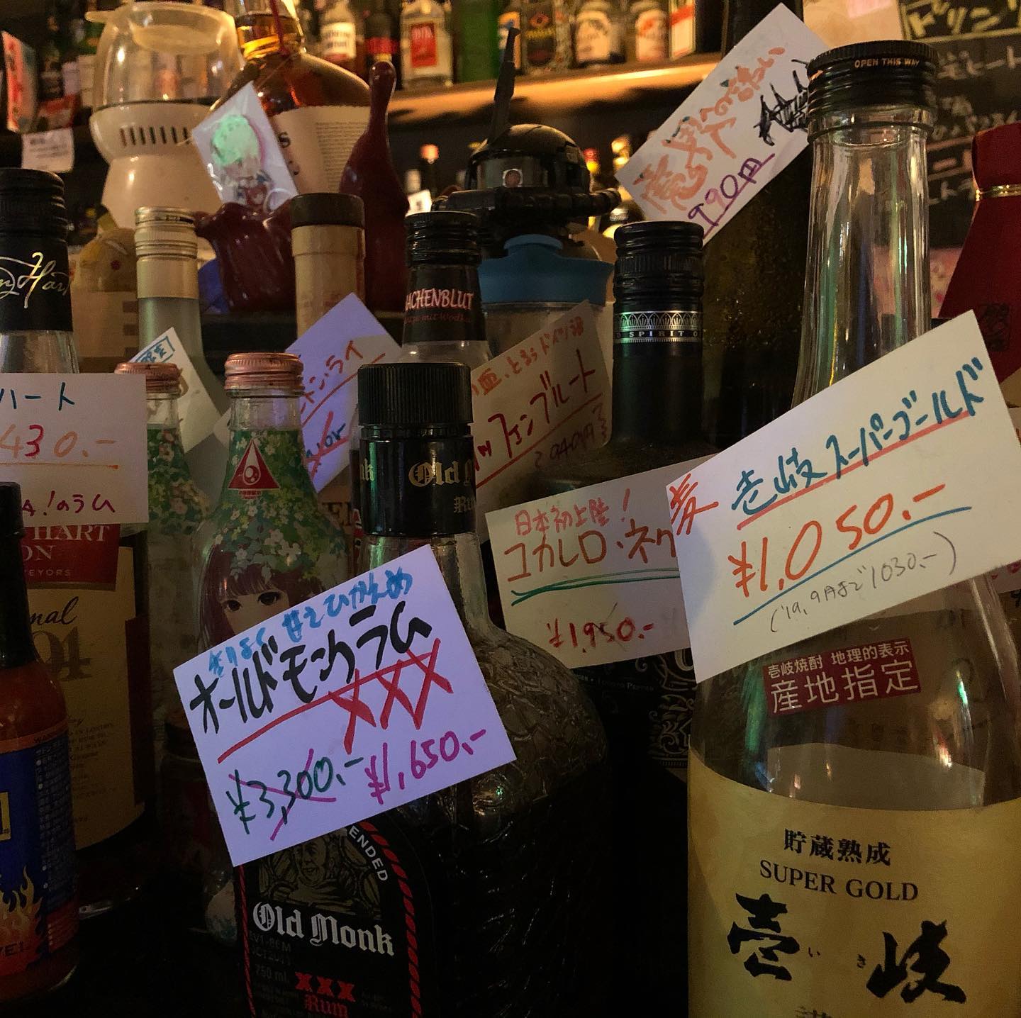 金曜日~。今週もお仕事お疲れ様でした。週末の夜はオタクバーで一杯 キンキンに冷えたビールとお待ちしております!#オタクバー