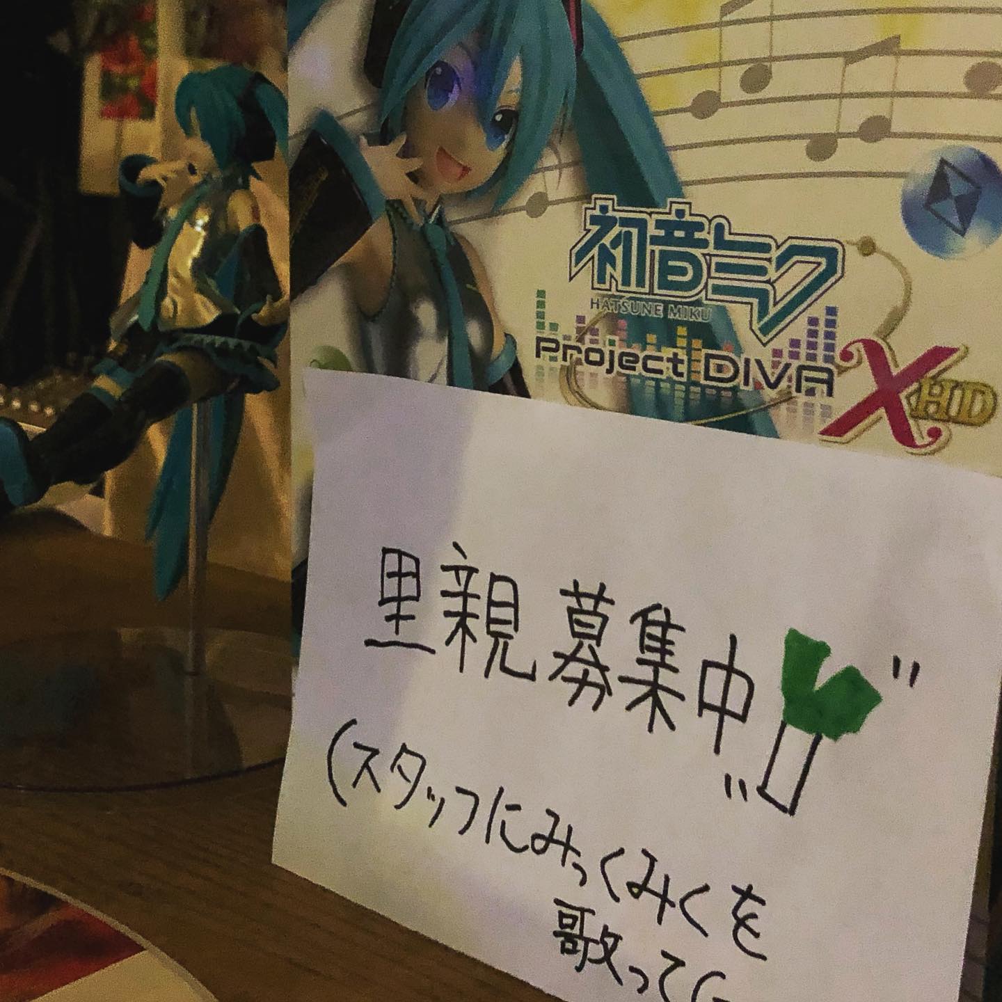 本日もOPEN致しました´・ᴗ・`今日も晴れ! #オタクバー