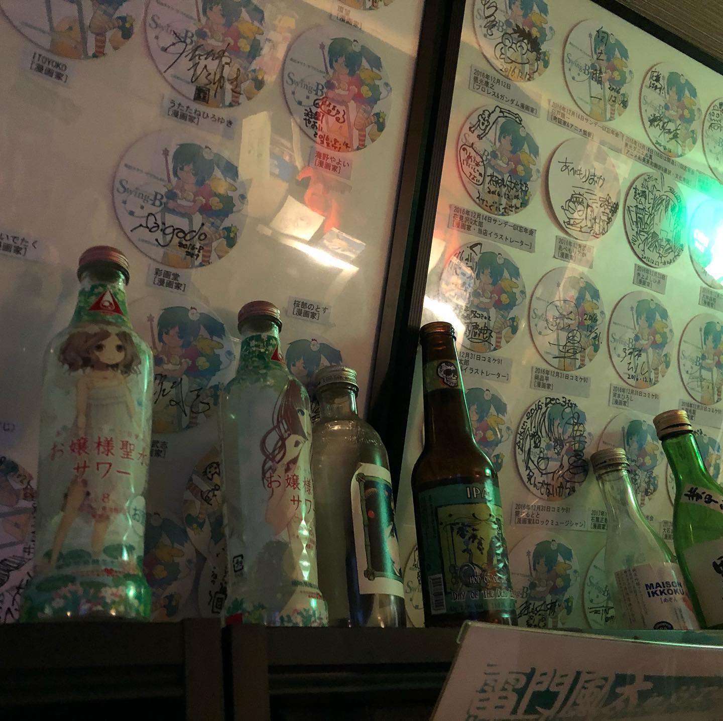 火曜日!今週も営業開始。よく冷えたビールと一緒にお待ちしております!#オタクバー