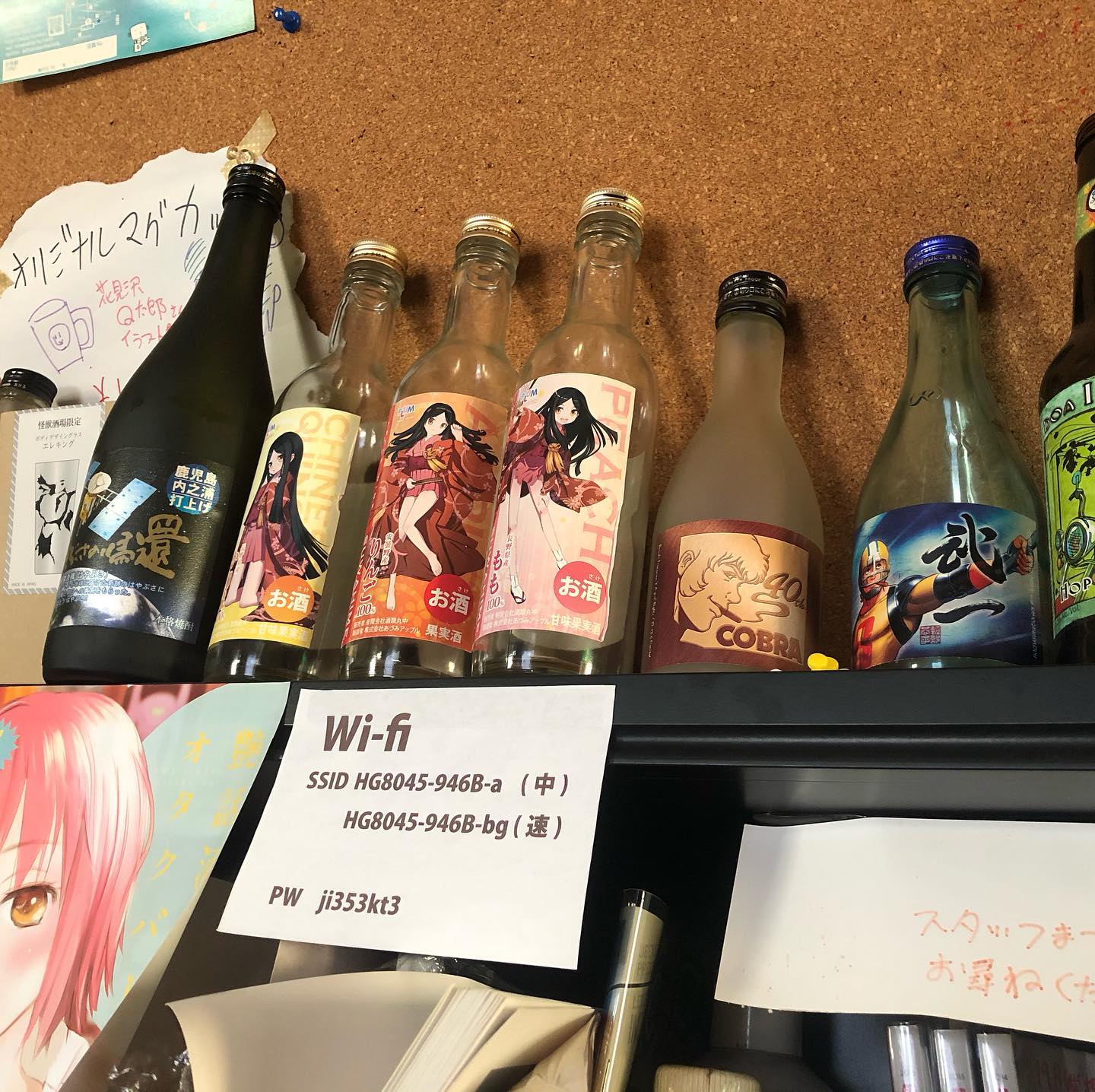 あっつーい、火曜日。群馬では40度を超えた地点もあったとか。Swing-Byは冷房効いて快適空間です。美味しいビールを飲みに来てくださいな~#オタクバー