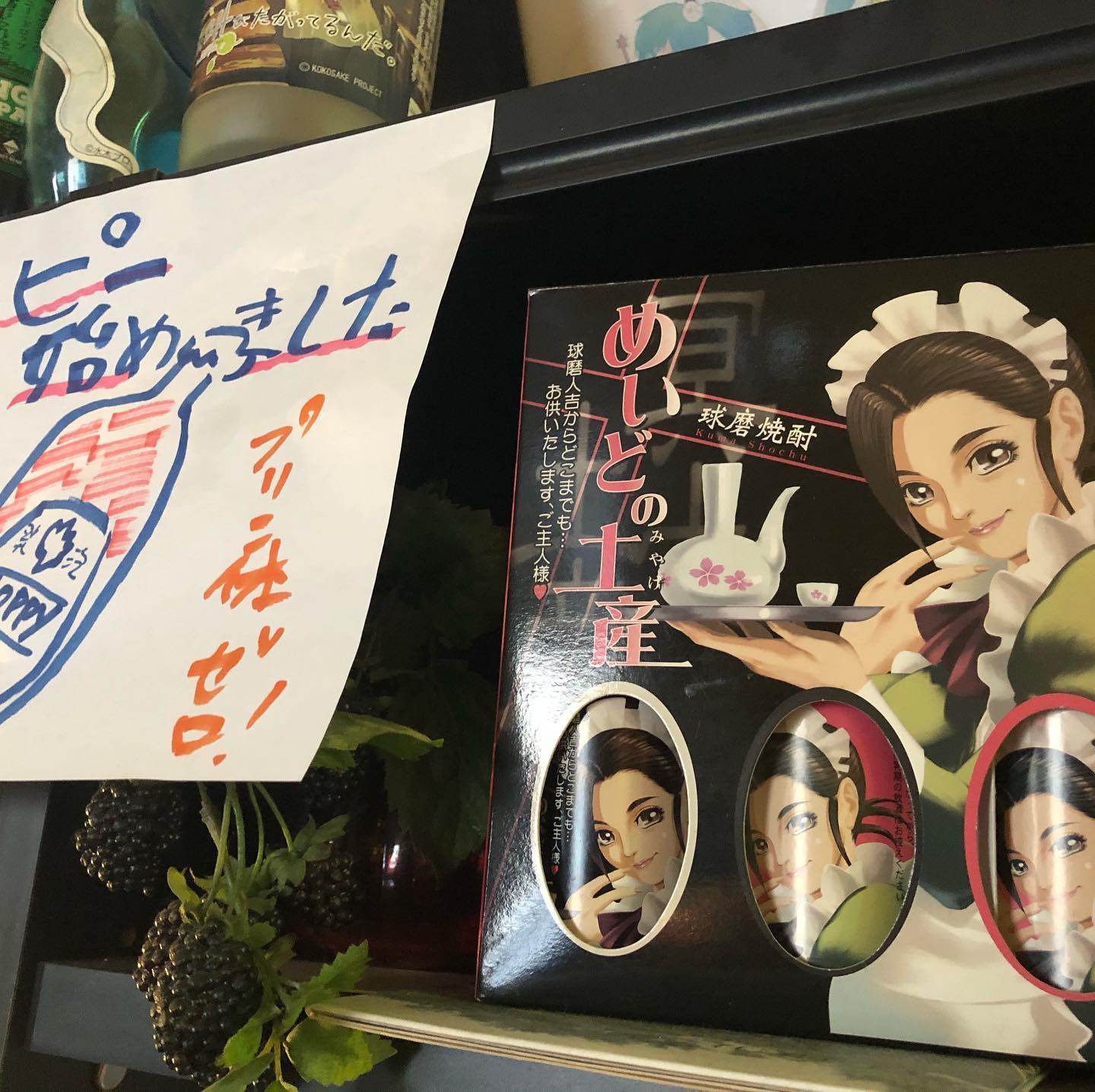 今日も暑い一日でしたね。お疲れ様ドリンクに冷えたビールはいかがですか？ 冷房で快適な空間にてお待ちしております#オタクバー