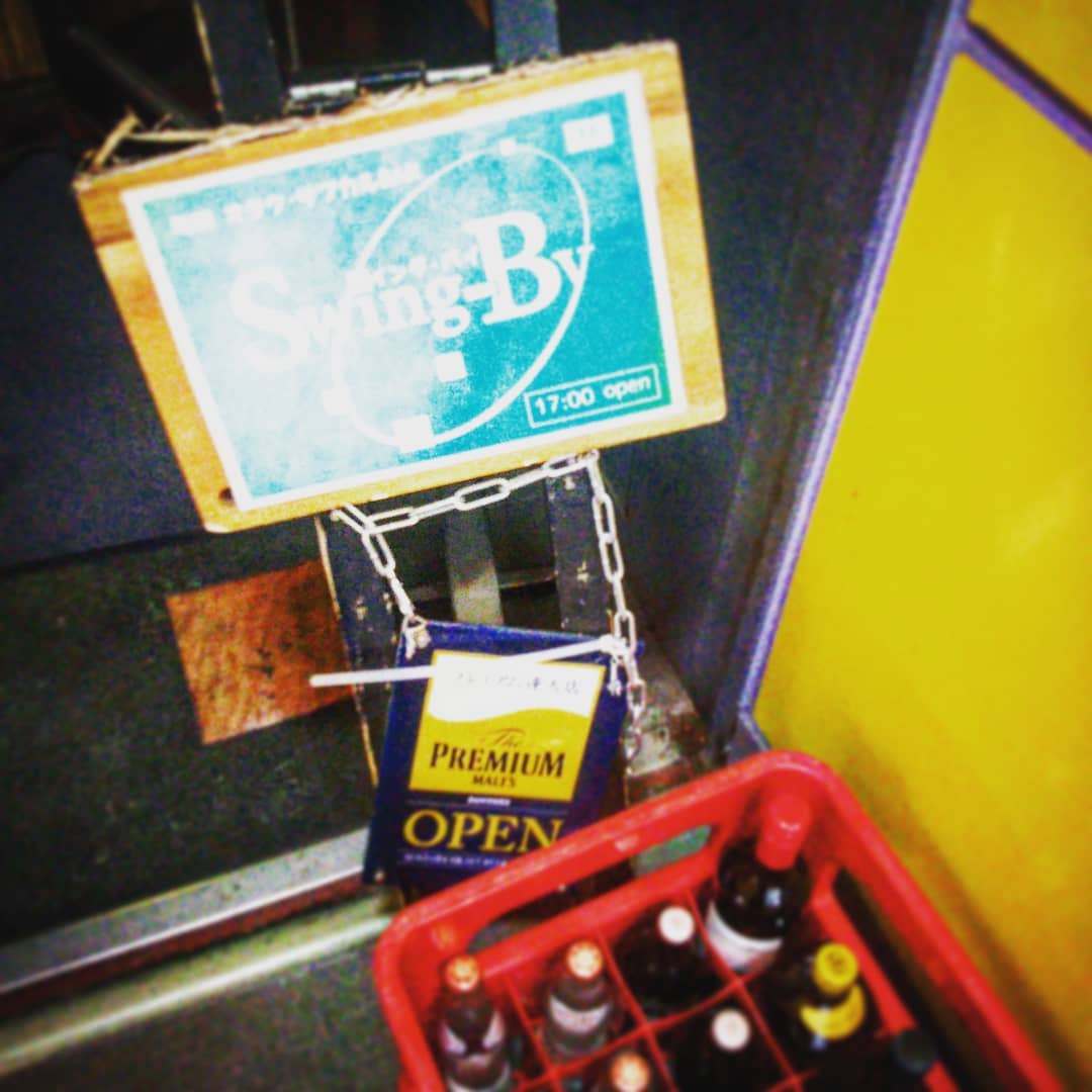 お盆休み終わって1週間、日曜も元気に開店です♪ #オタクバー