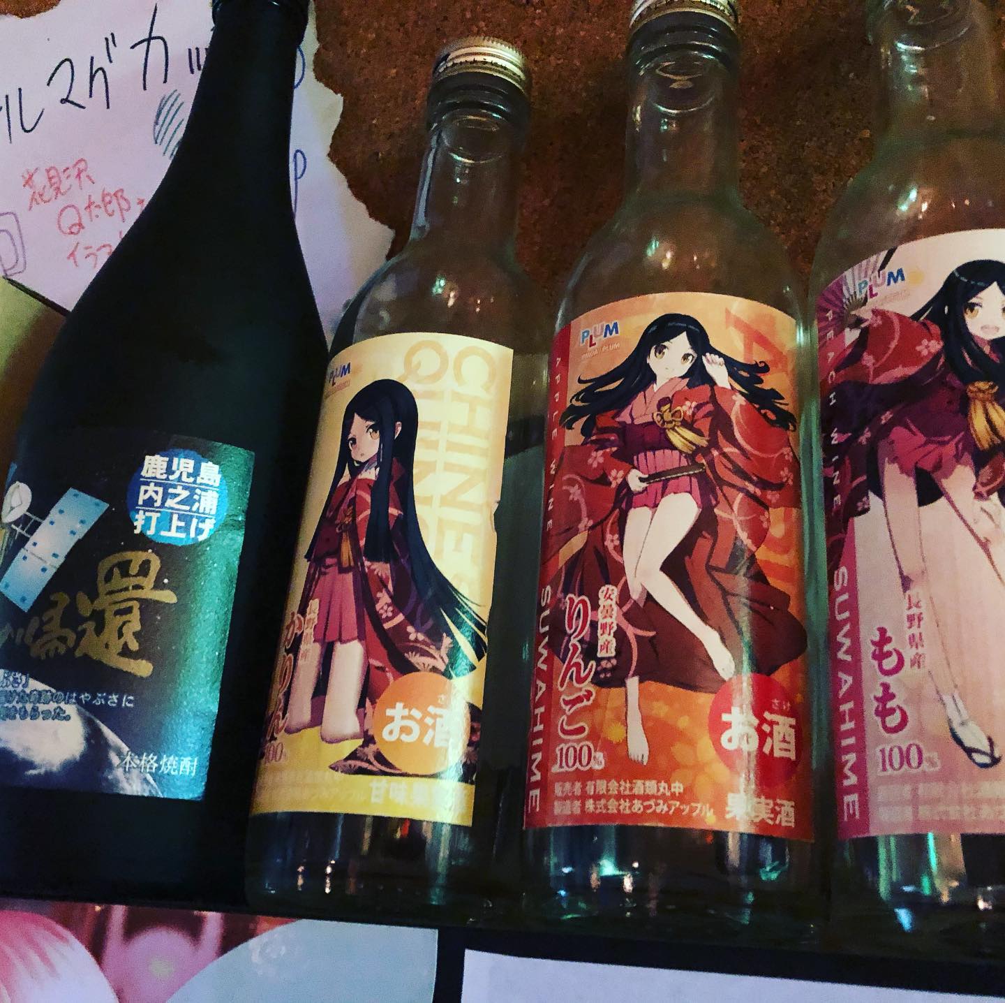 火曜日! 今週もSwing-Byスタートです。今日は朝から雨で憂鬱な一日でしたね。その鬱憤を美味しいお酒でサヨウナラしましょう#オタクバー