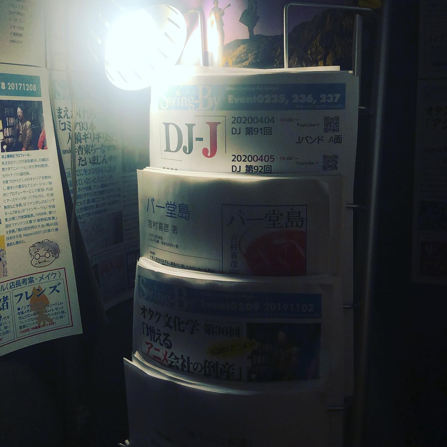 本日もオープン致しました(* ॑꒳ ॑* )⋆*冷え込んだ水曜日もお酒で温まりましょう( ◜௰◝و(و "♪ #オタクバー