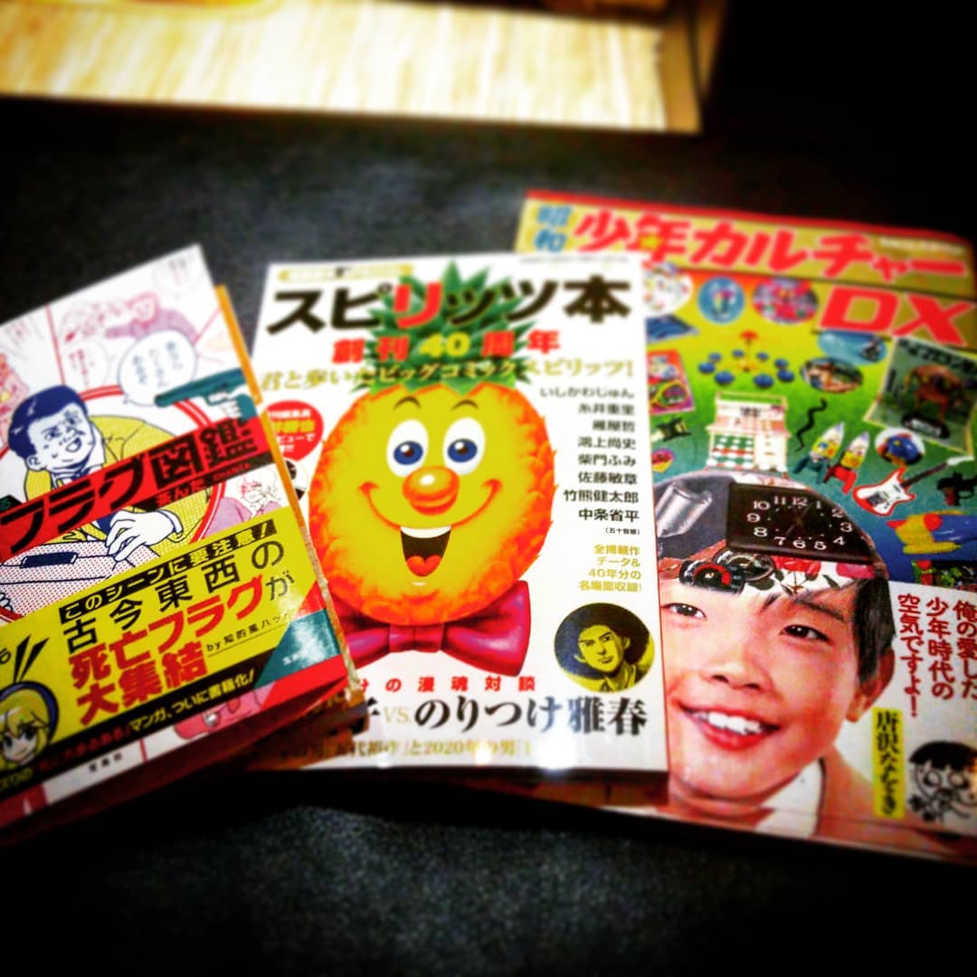 11月最初の日曜日、サクッと楽しみましょ! 開店です♪ #オタクバー