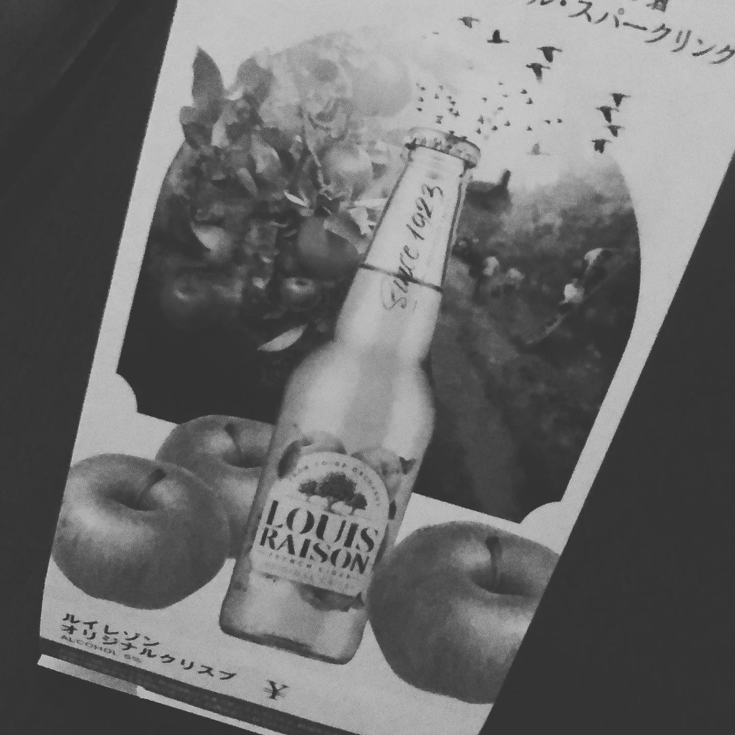 期間限定でアップルシードルをご用意しています(* ॑꒳ ॑* )⋆* 本日もOPENです♬︎♡ #オタクバー