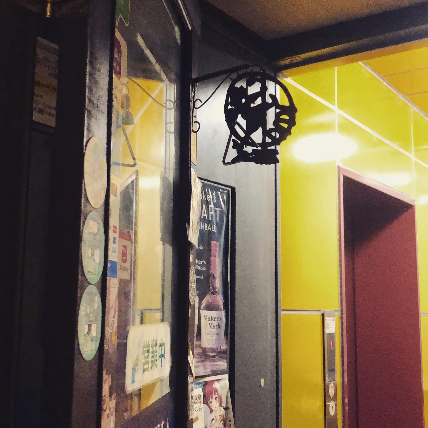 OPEN致しました⸜( ´ ꒳ ` )⸝夜は冷え込みますが寒さ凌ぎに一杯如何でしょうか #オタクバー