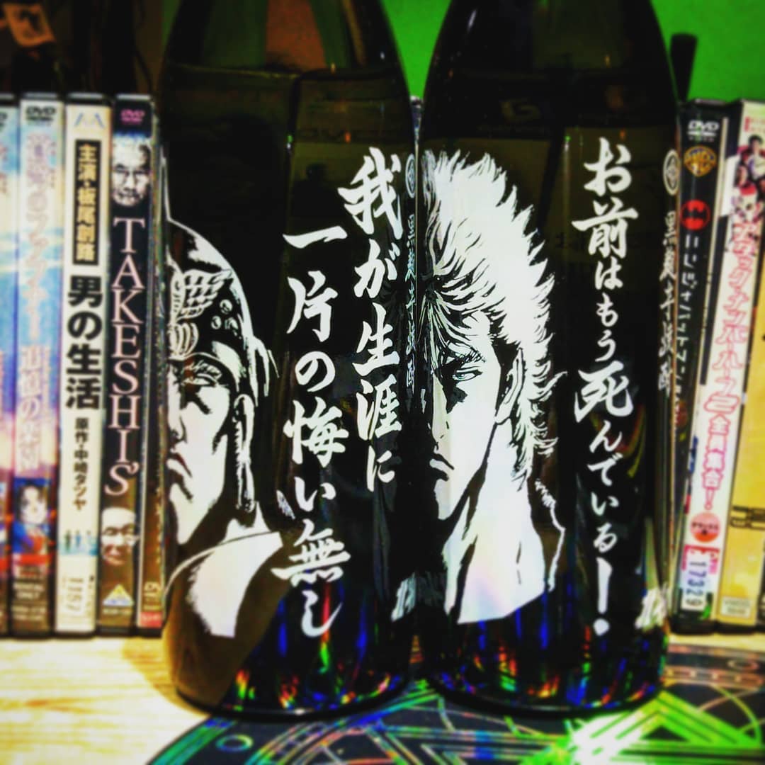 3連休最終日、パーッと飲んじゃいましょう♪ 開店です! #オタクバー