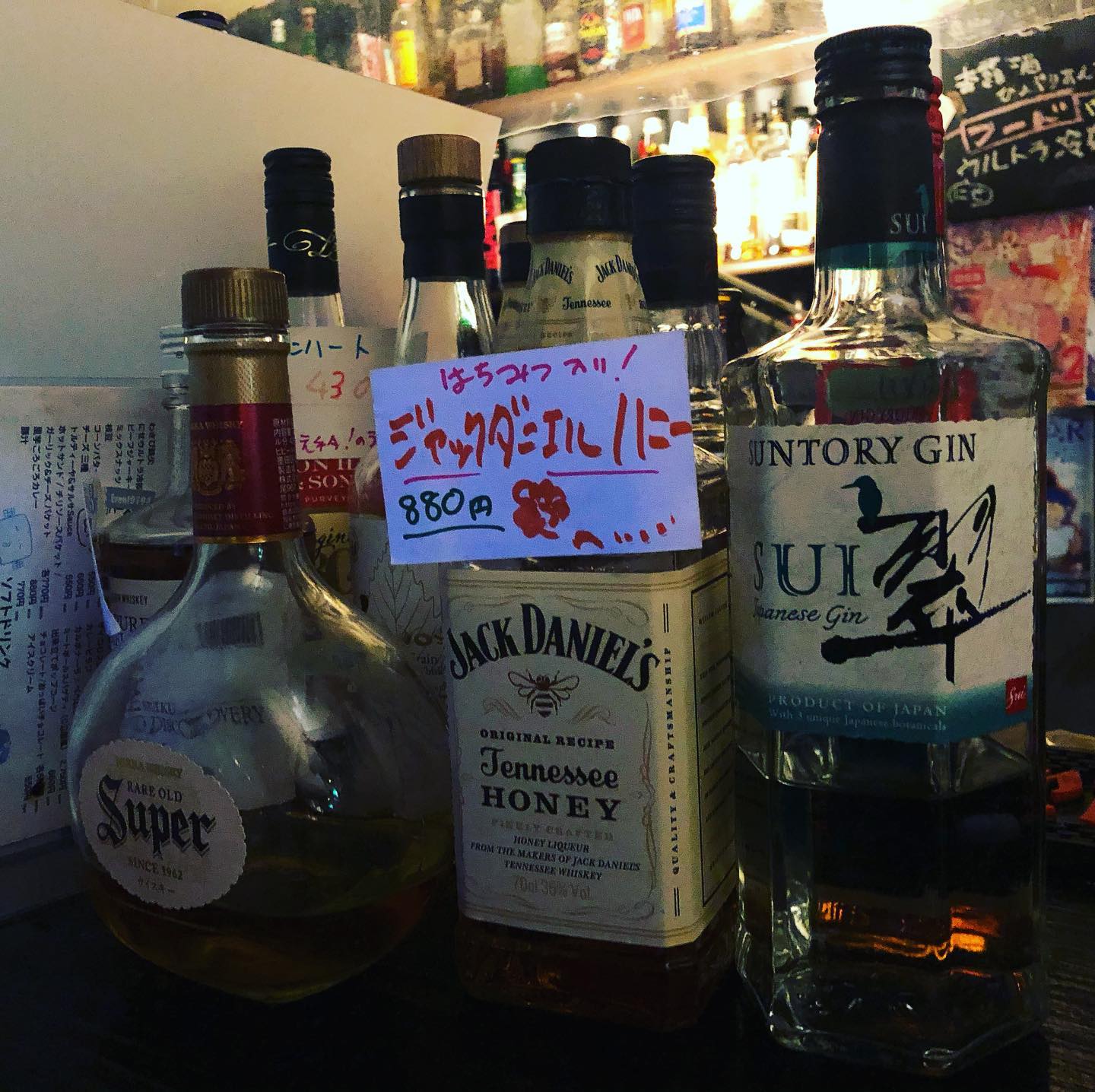 12月になりました。今月もSwing-Byは元気にオープン!営業時間は19時から22時と短いですが、ご来店お待ちしております#オタクバー