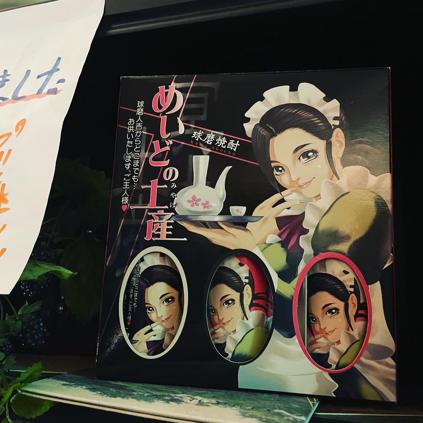 今週も始まりました、オタクサブカルバーSwing-By! ちょっぴり暖かくて過ごしやすかった日の〆は美味しいビールで!#オタクバー