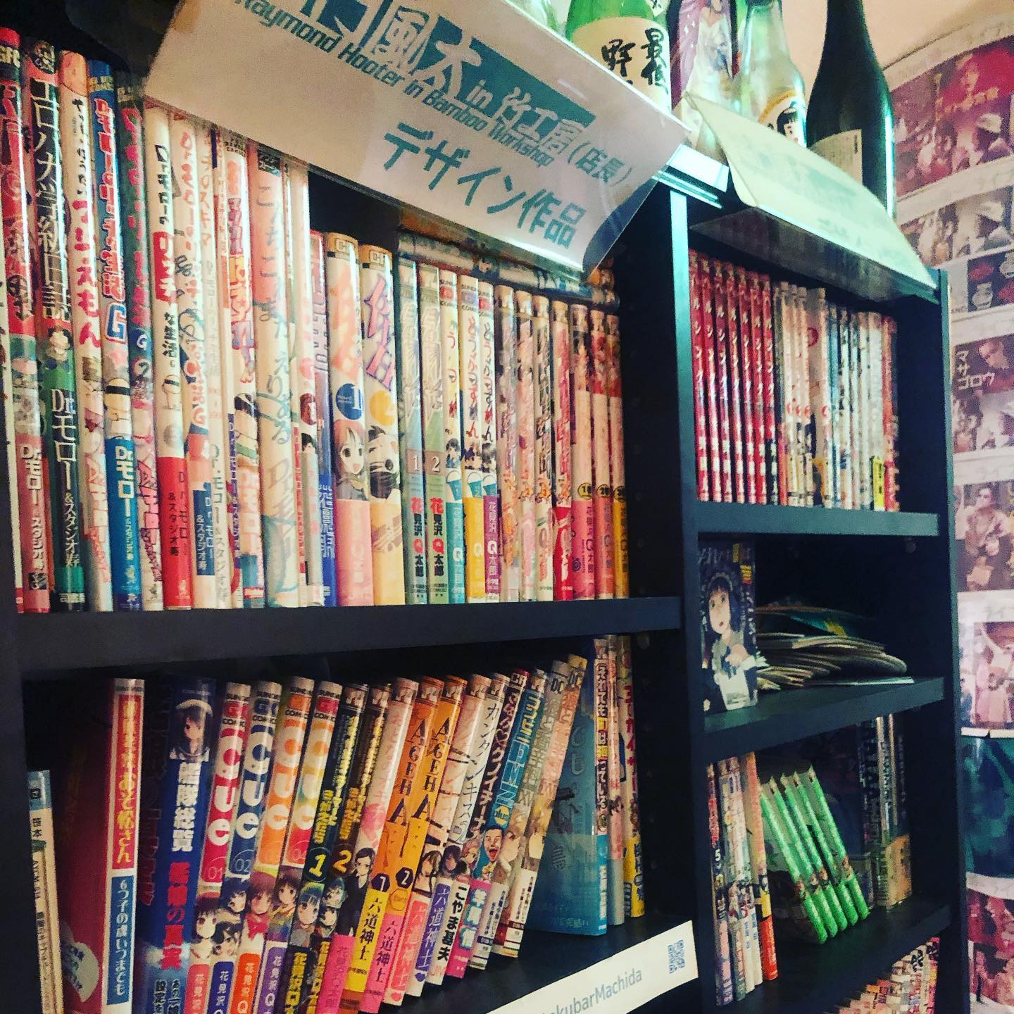 週末も元気にOPENです #オタクバー