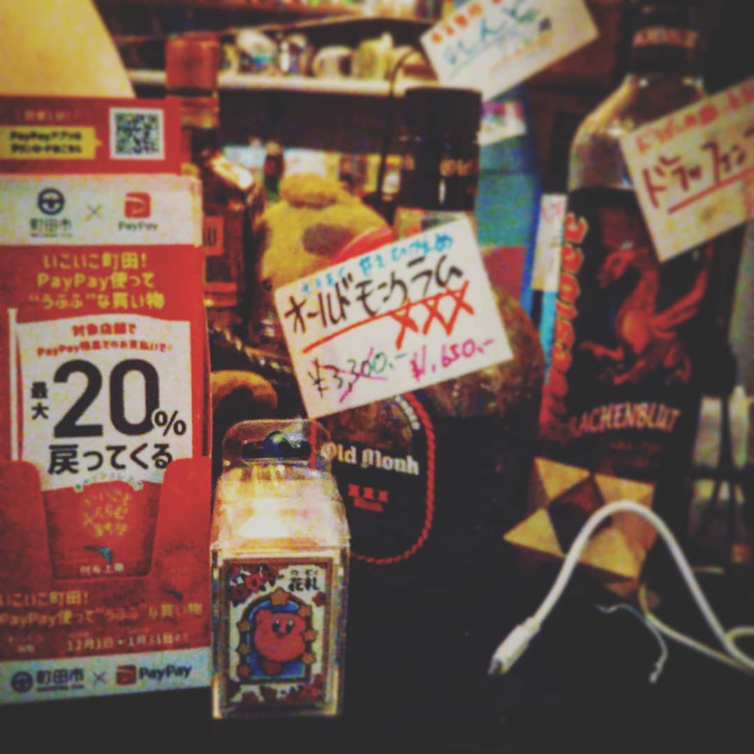 今年もあと10日、朝日のように爽やかに開店です! #オタクバー