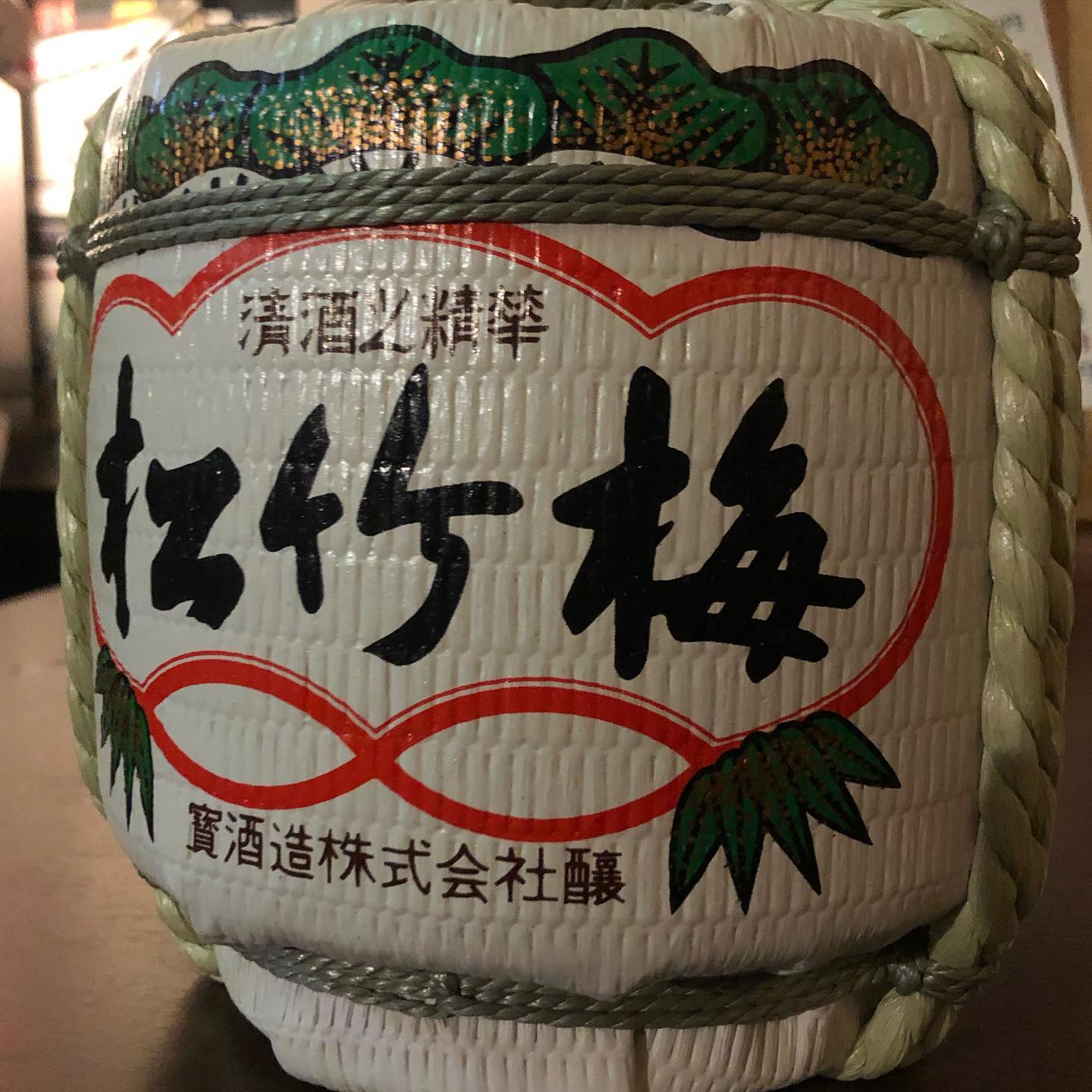 新年明けましておめでとうございます swing-byは一日も元気に営業しております(*^^*)一日限定一杯110円にてこもかぶりをご用意致しました #オタクバー