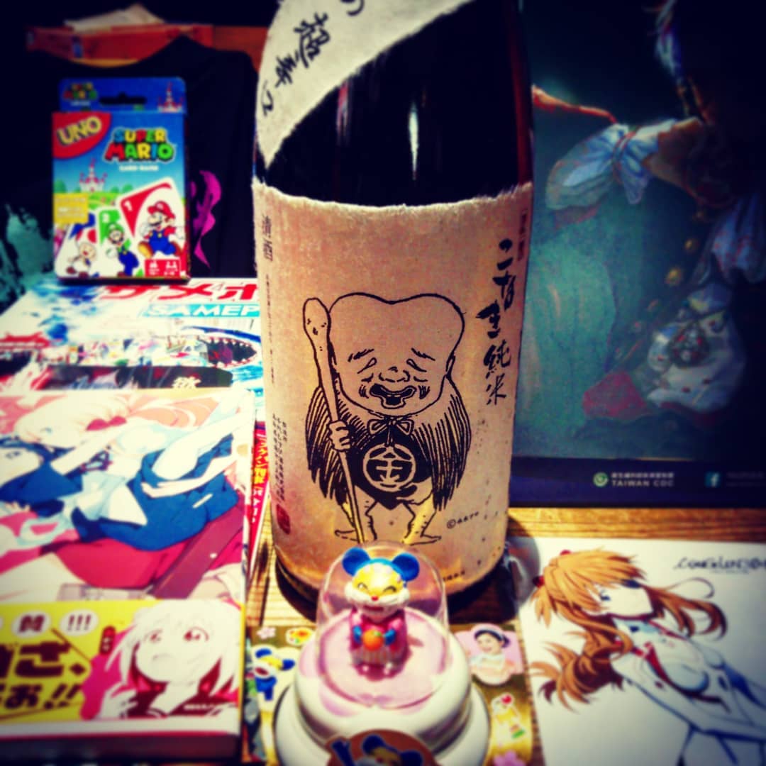 #まん防 適応直前！　21時までの営業は今日を最後にしばらくありません、お待ちしております！ #オタクバー #まんえん防止等重点措置 #新型コロナウイルス