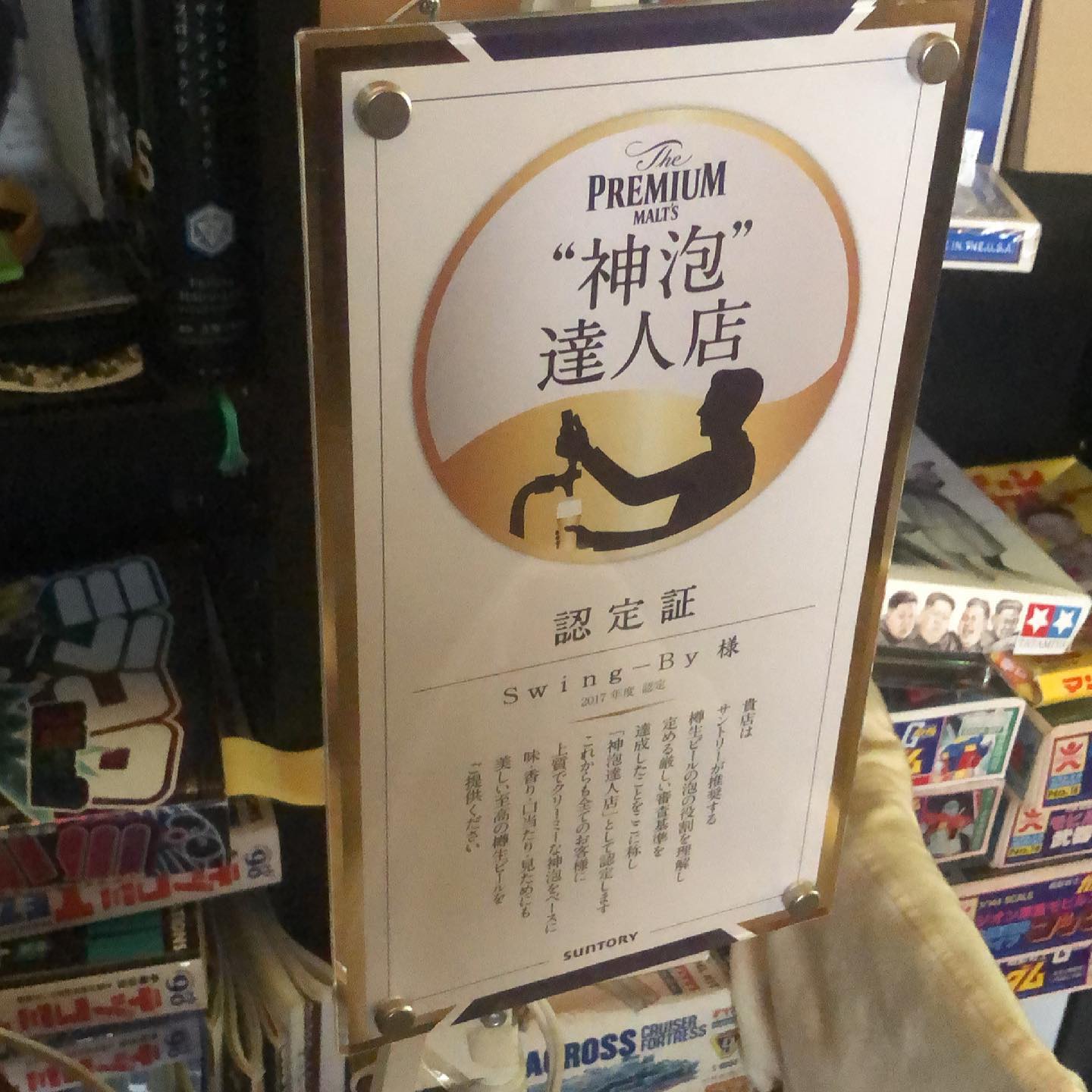 本日もOPEN致しました⸜( ´ ꒳ ` )⸝ #オタクバー