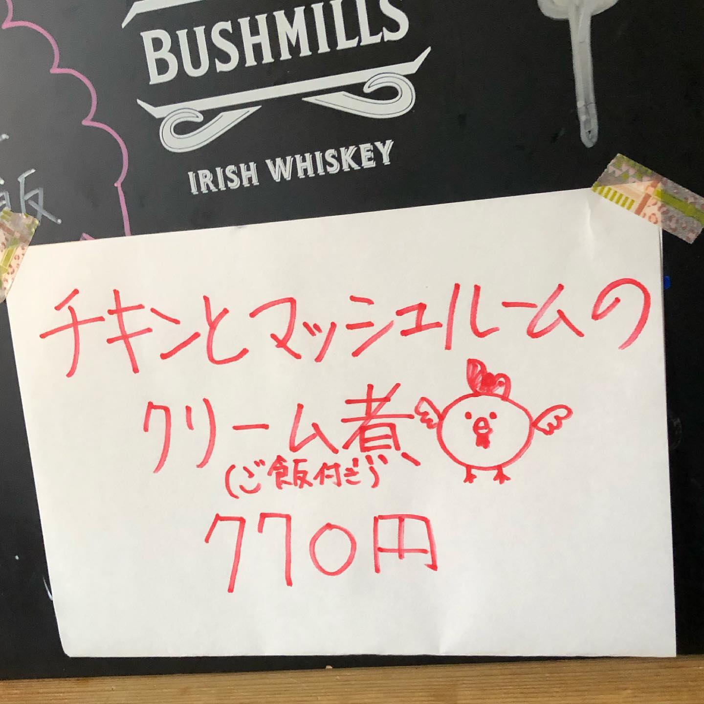 本日は初のご飯もの元気にオープンです #オタクバー