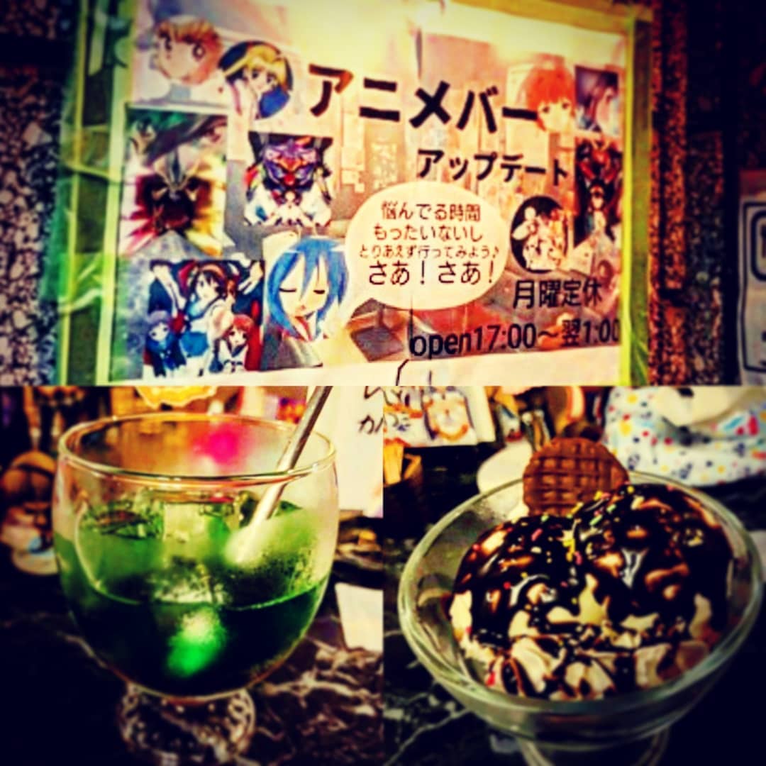 ずっと行きたかった #オタクバー、#小田急相模原 の #アニメバーUpDate さんへ凸！ 美味しいお酒とフード、洒脱なトークに大満足なのでした。定休日が一生なのでうちが #コロナ休業期間 の今を狙い！