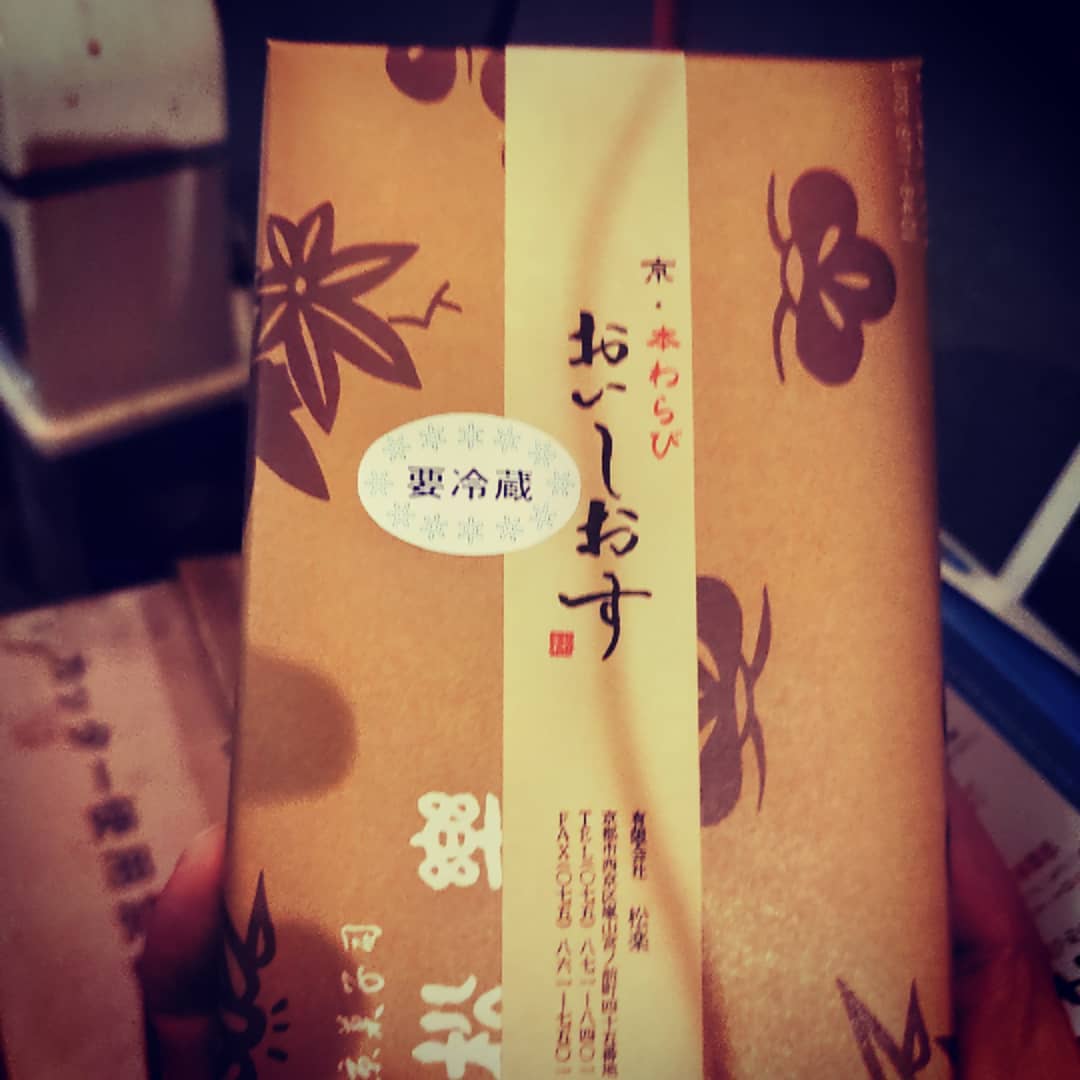 本日の差し入れ、京都の #わらび餅、#おいしおす と #歌舞伎座土産、黄金色の小判型煎餅 #これてよしなに。美味しくいただきます! #オタクバー