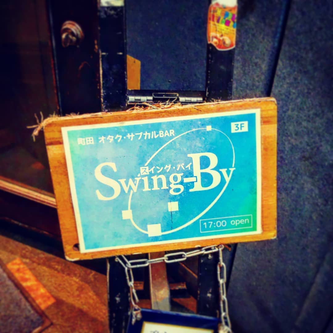 お待ちかねの通所営業再開! 開店です。#オタクバー