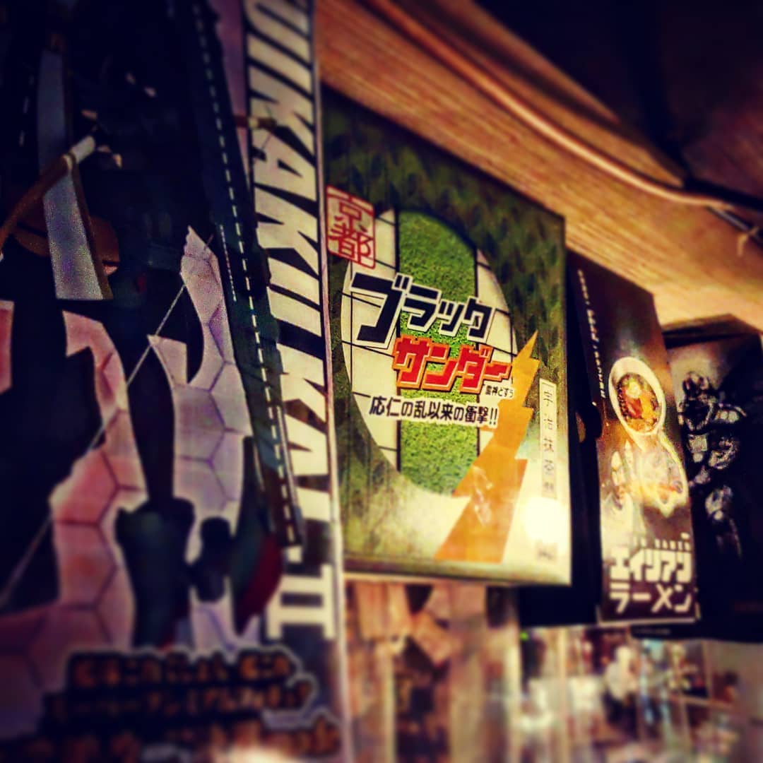 11月最初の日曜日、跳んで回って回転です♪ #オタクバー