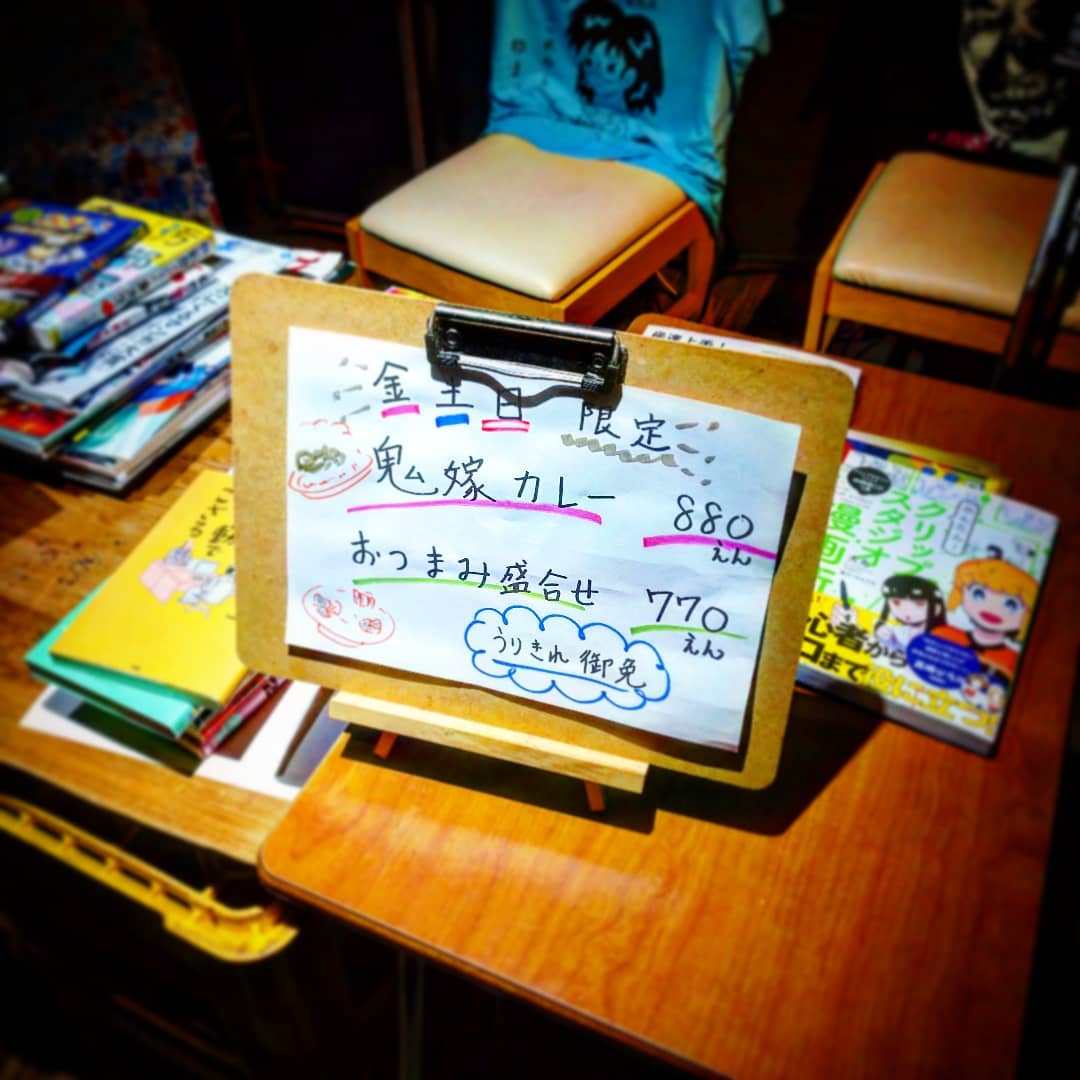 大好評の #週末限定メニュー、最終日! まだ間にあいますので、お早めのご来店を♡ 開店です。、#オタクバー