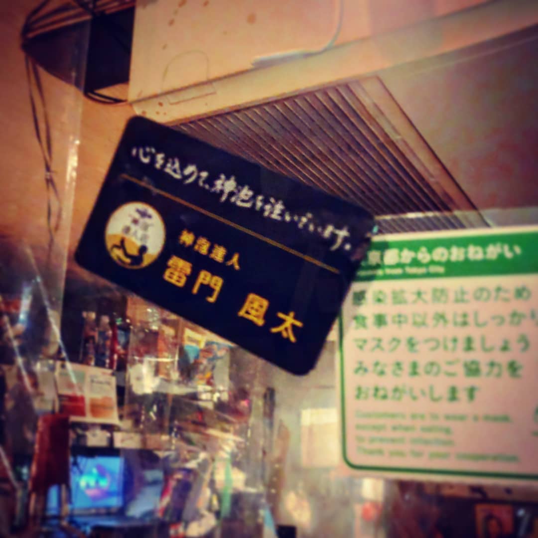 寒い夜は #シーフード #鬼嫁カレー に #神泡達人 の生ビールで決まり! #オタクバー 開店です♪