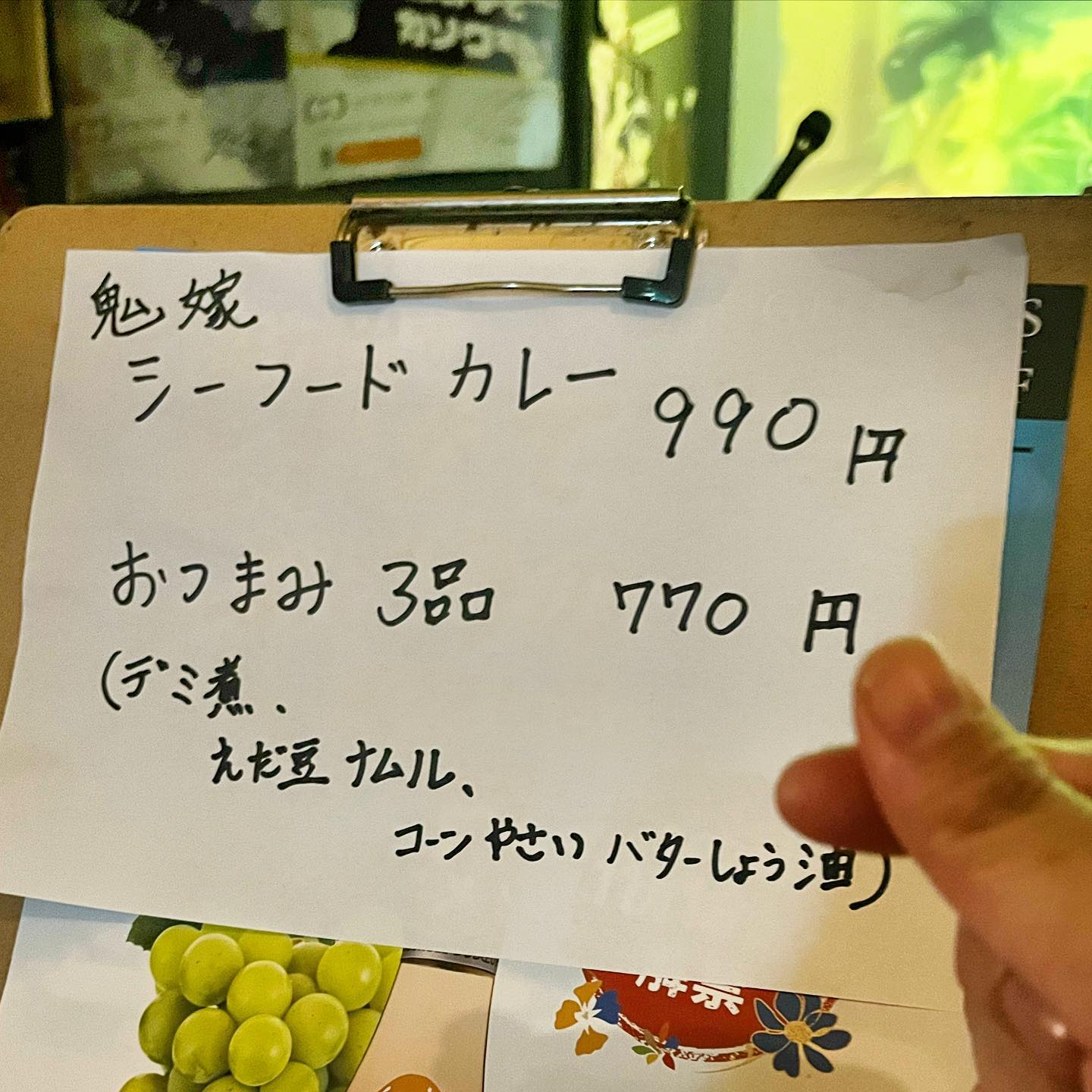 特製カレー!今日もまだまだご用意してお待ちしております(o^^o) #オタクバー