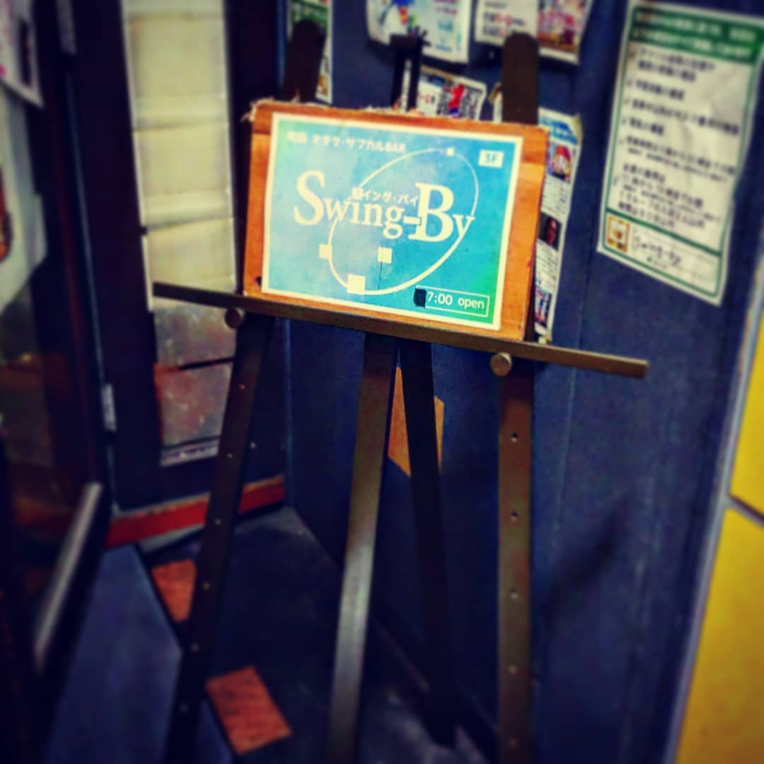 店頭のイーゼル新調! 本日も元気に開店です♪ #オタクバー