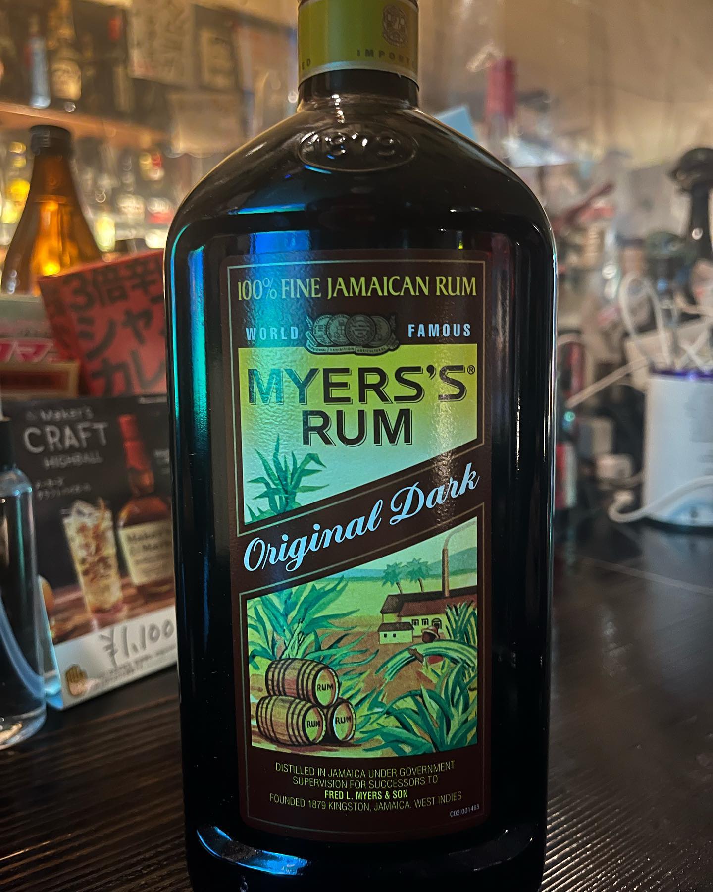 一時販売停止していたマイヤーズが復活 ソーダやミルク割はいかがでしょうか( ◜௰◝و(و "♪ #オタクバー