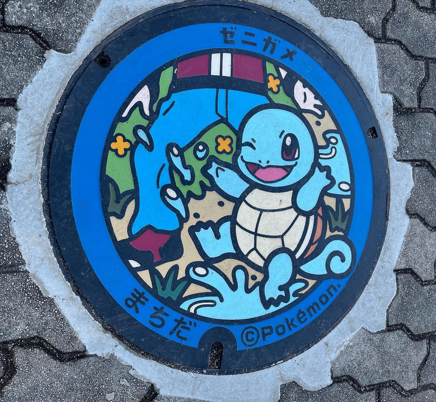 気づけば寅年ポケモンマンホールには虎では無く亀さんが居ました そろそろ亀年が登場かも️ 本日も元気にOPENです #オタクバー