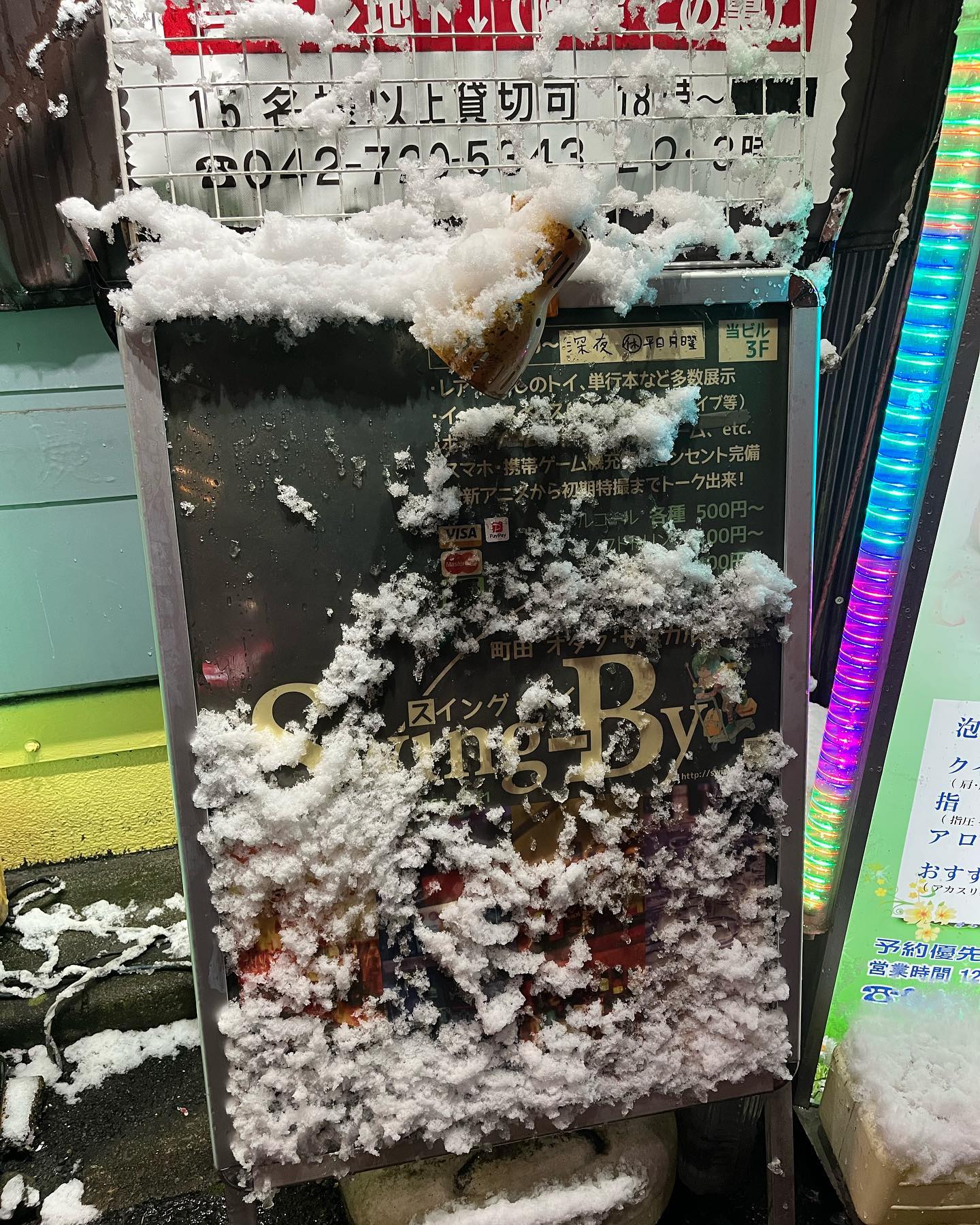 町田も雪模様️看板がまるで猛吹雪のようなつもりかた( ´•_•。) 寒い日が続いておりますがホットドリンクも豊富にご用意してお待ちしております#オタクバー