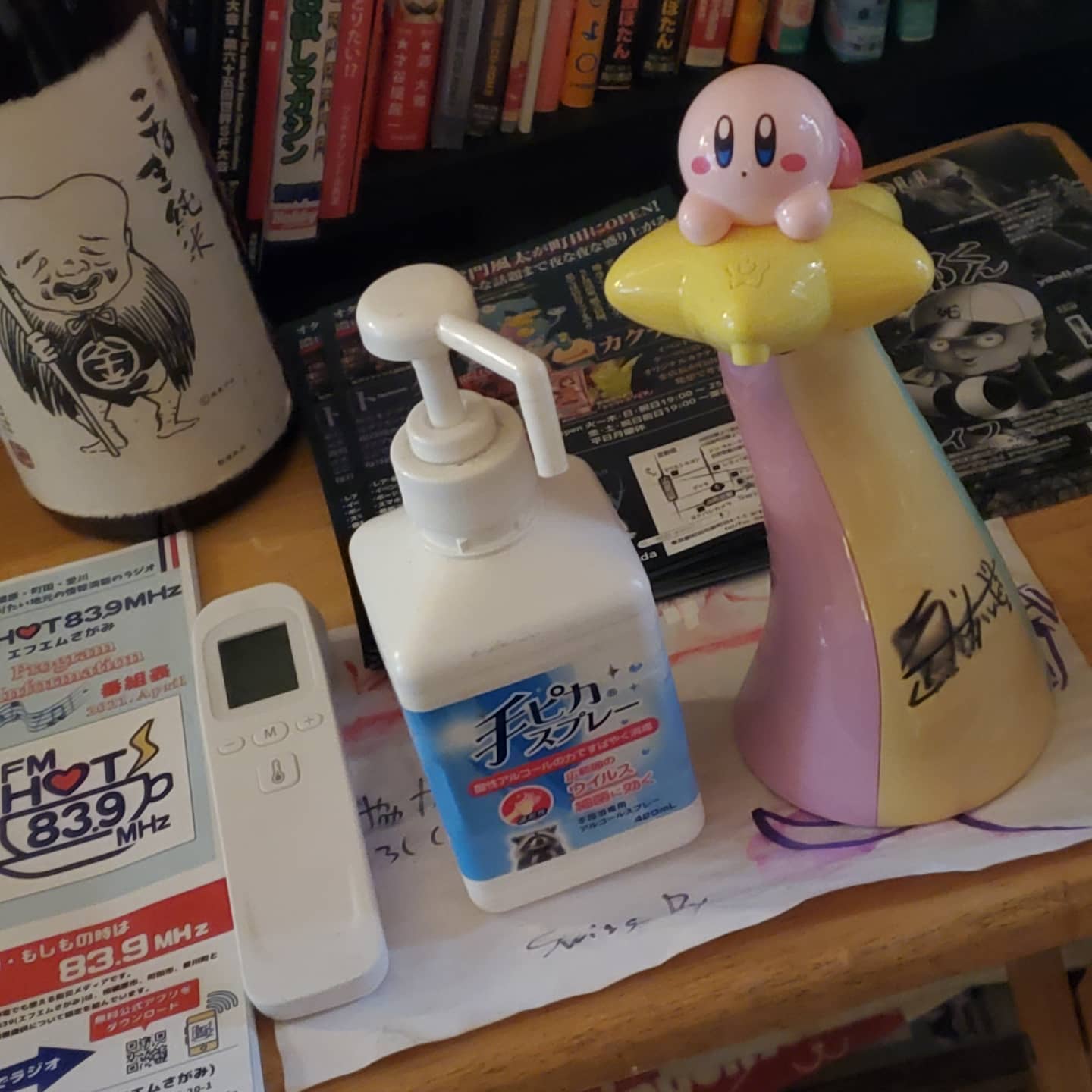 今日も対策バッチリで開店です️#町田#オタクバー#雷門風太 #杏東ぢーな