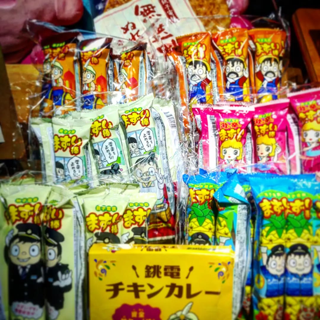 ワイドショーで #銚子電鉄 のピンチを聞きつけ、応援大人買い。#ぬれ煎餅、#まずい棒 6種、#銚電チキンカレー を2セット(写真は半分)。応援パーティしたいが #まん防 延びそうなり。お通しにする? #オタクバー
